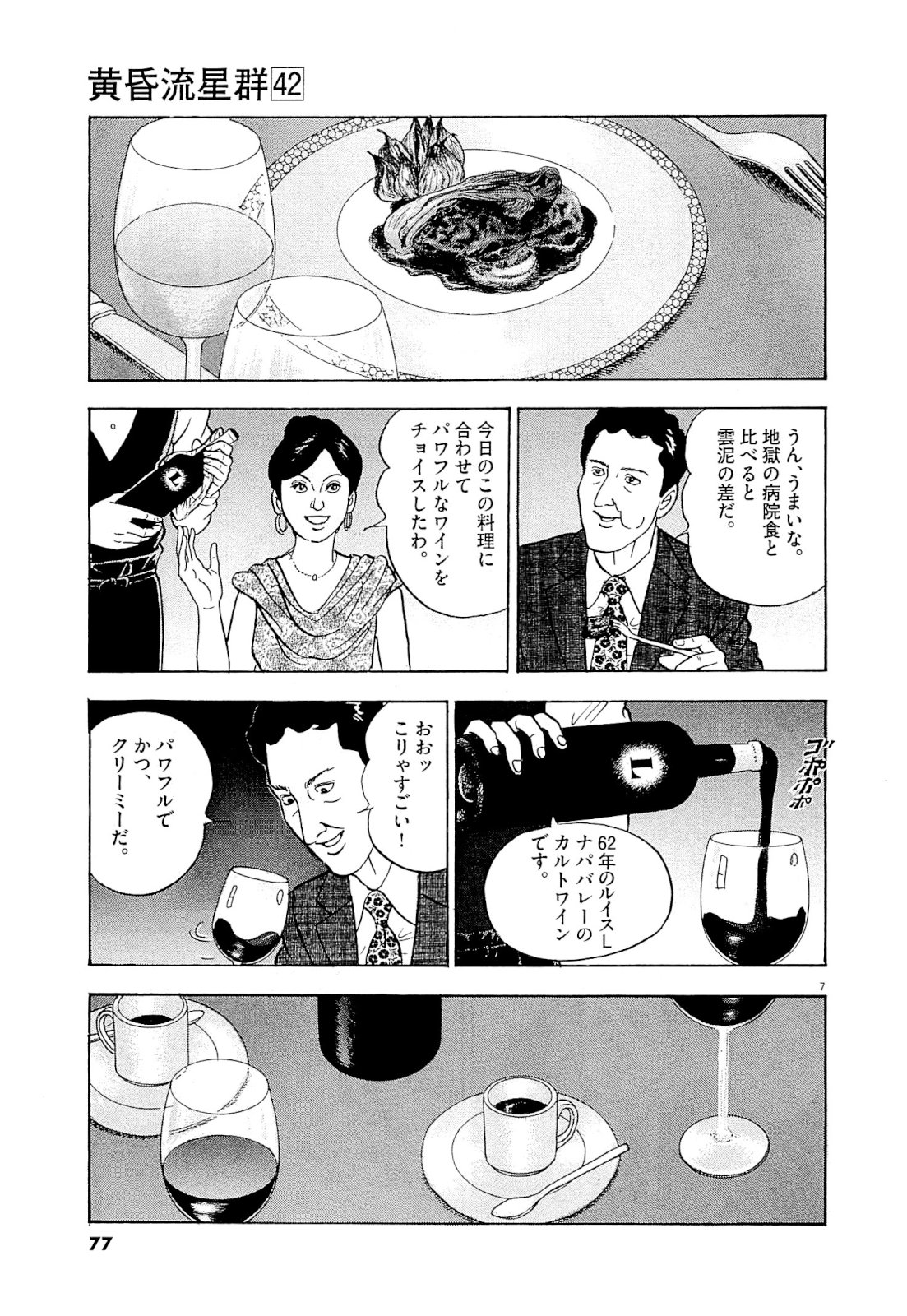 P7