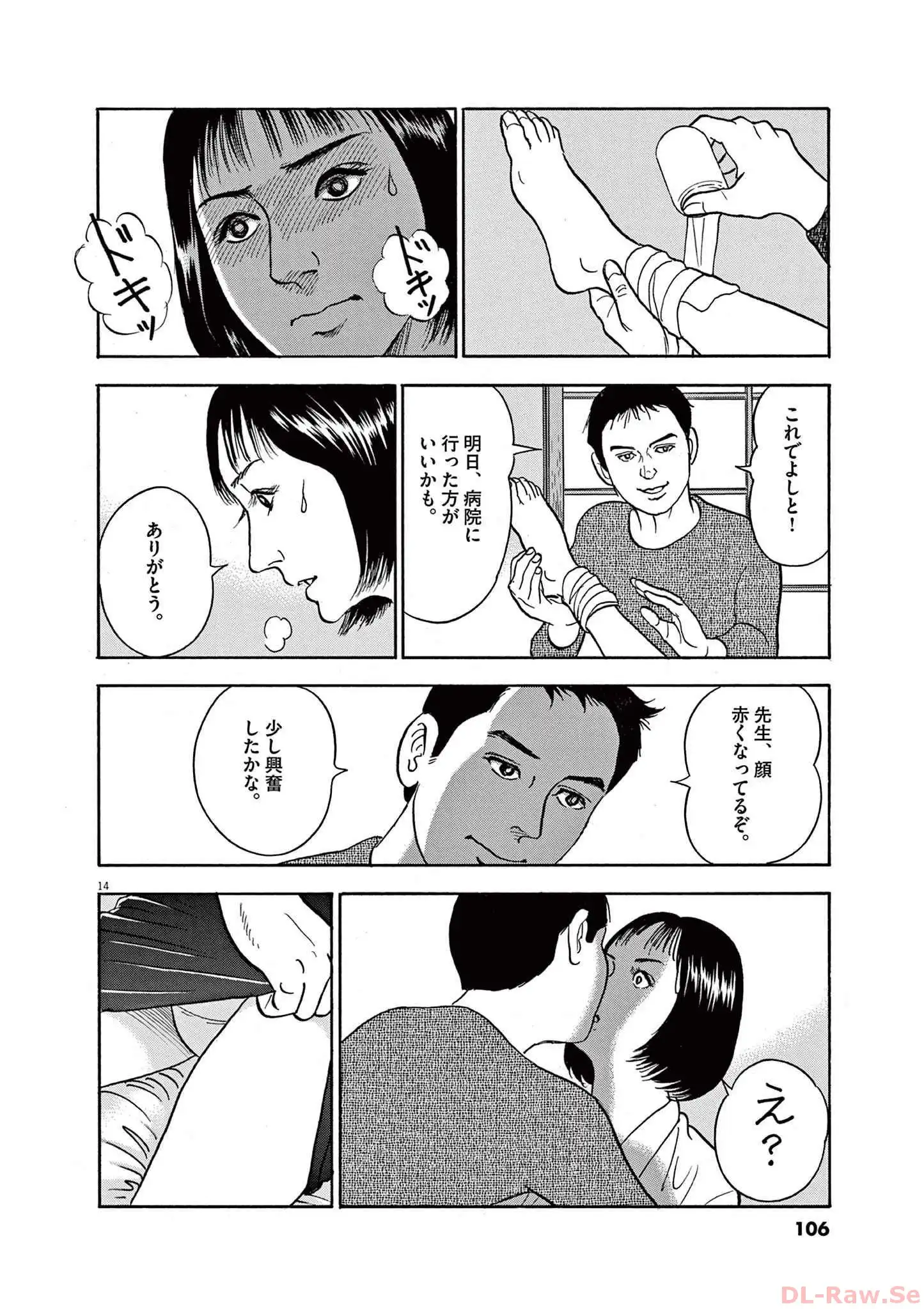 P14