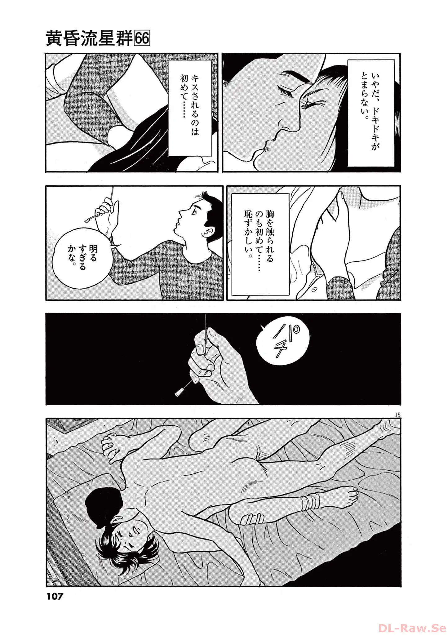 P15
