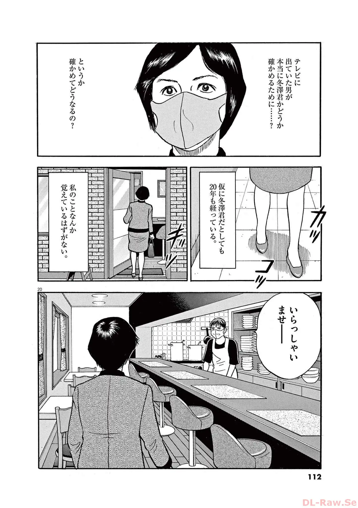 P20