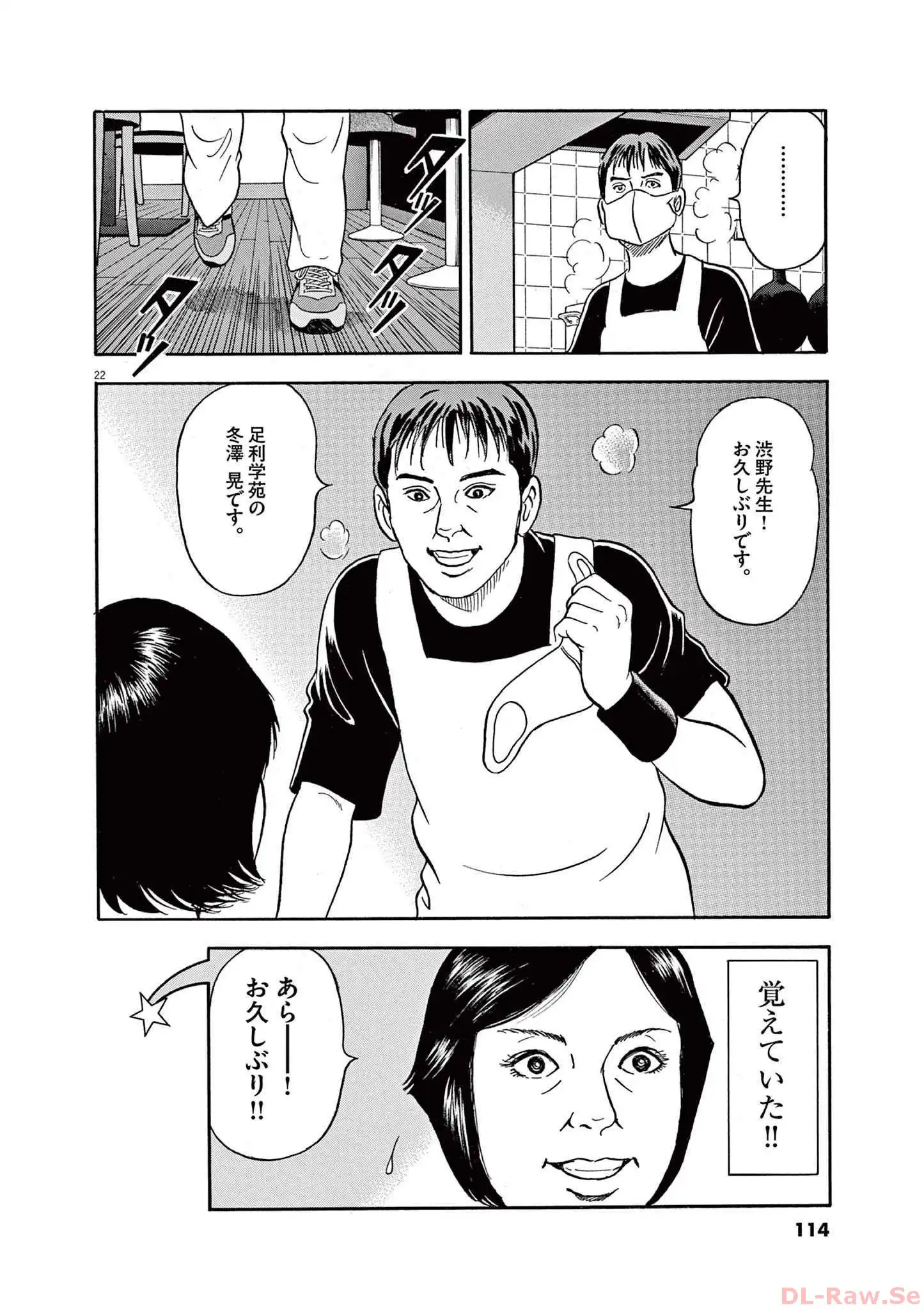 P22