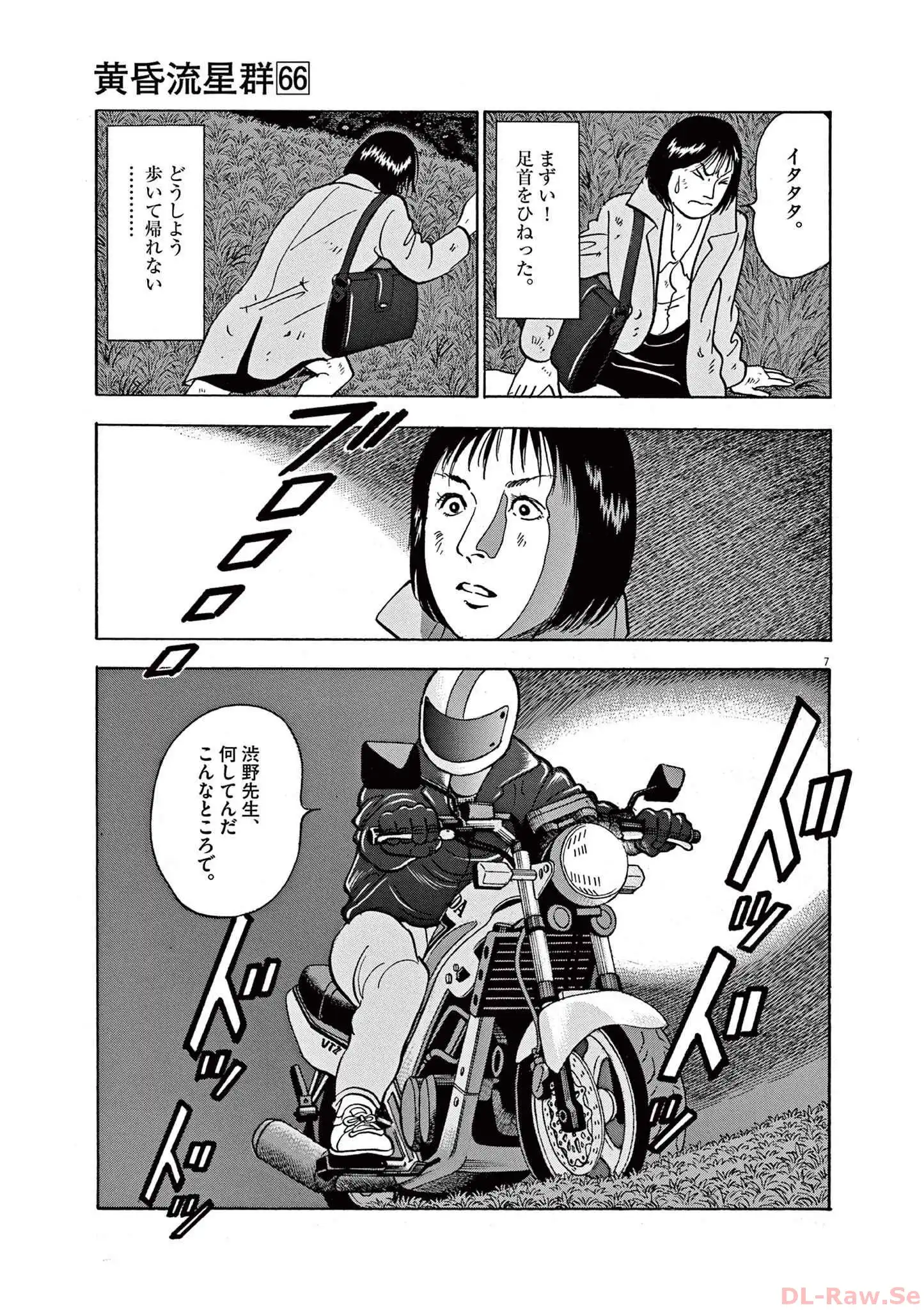 P7