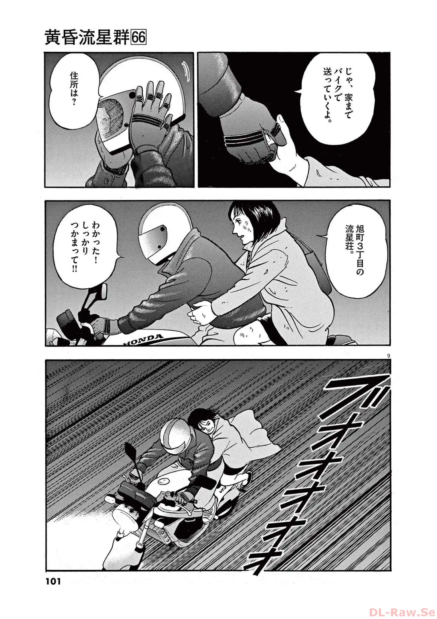 P9