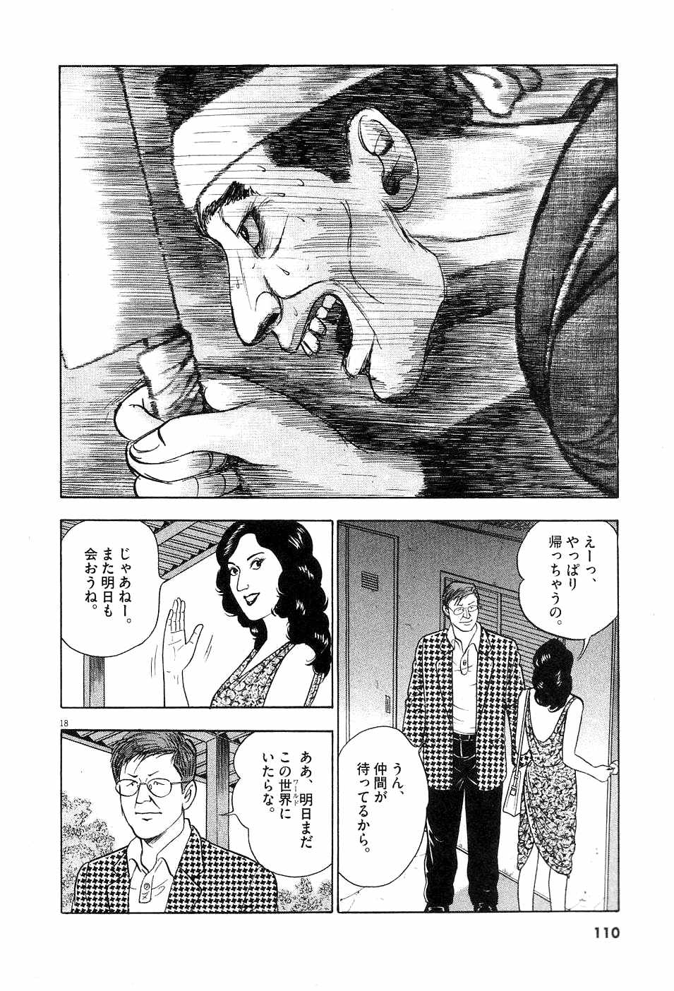 P18
