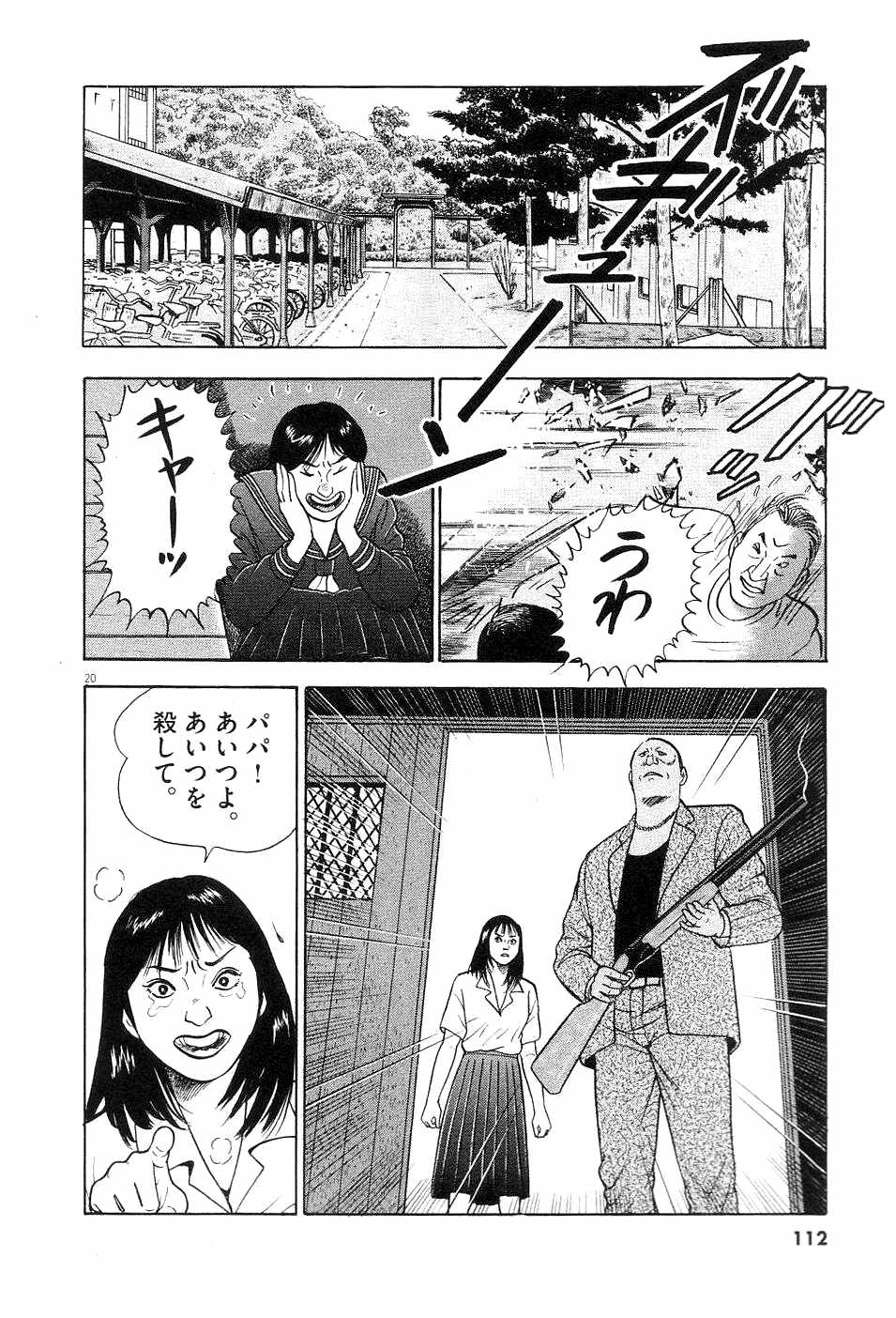 P20
