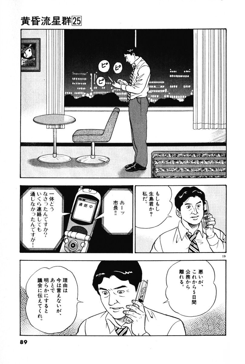 P19