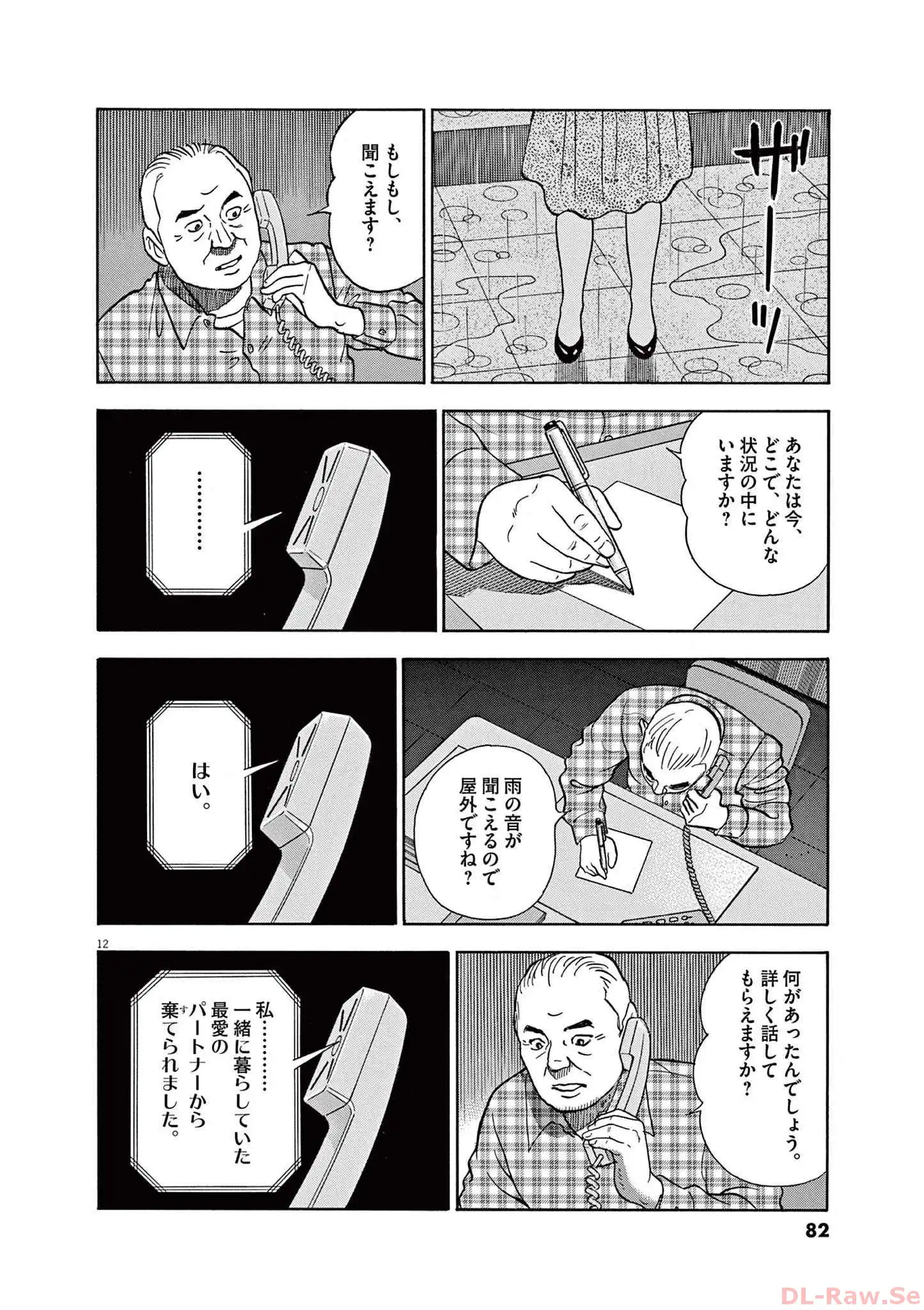 P12