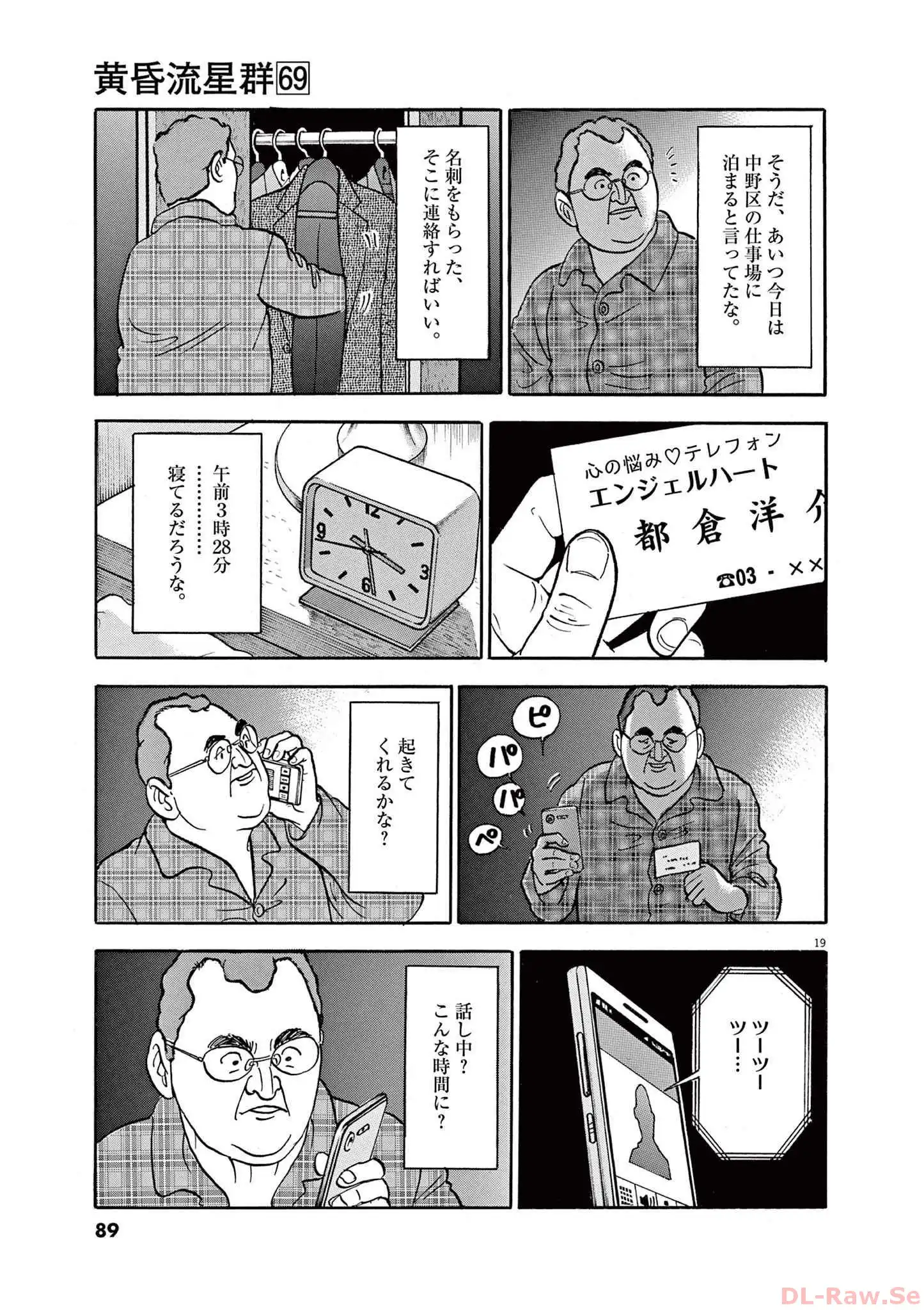 P19