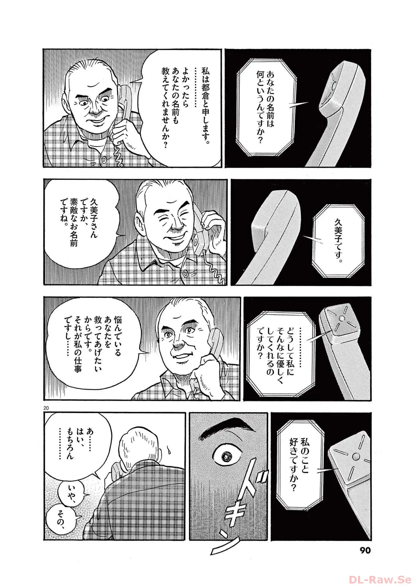 P20
