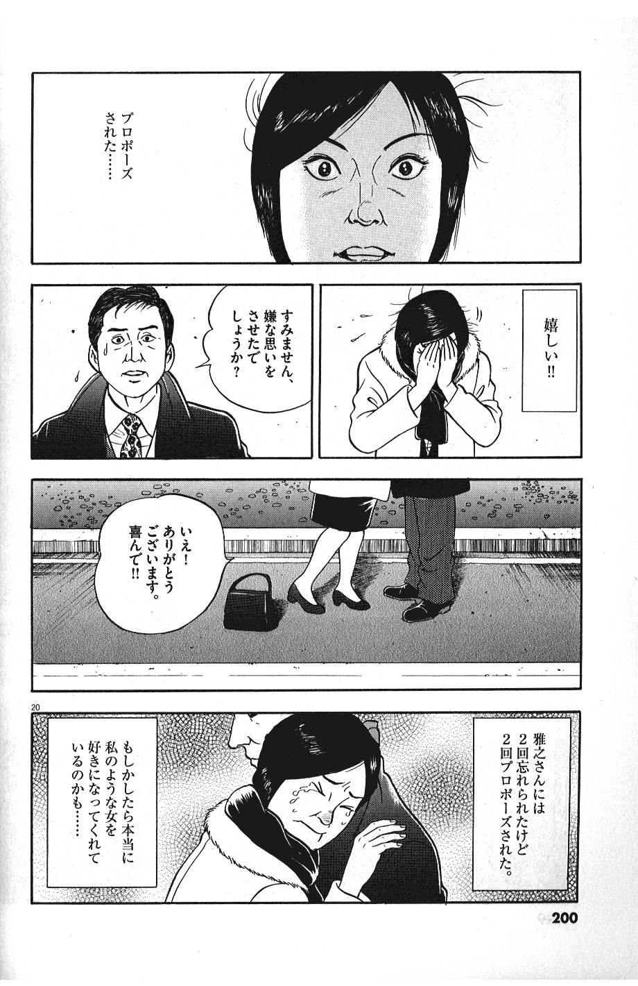 P20