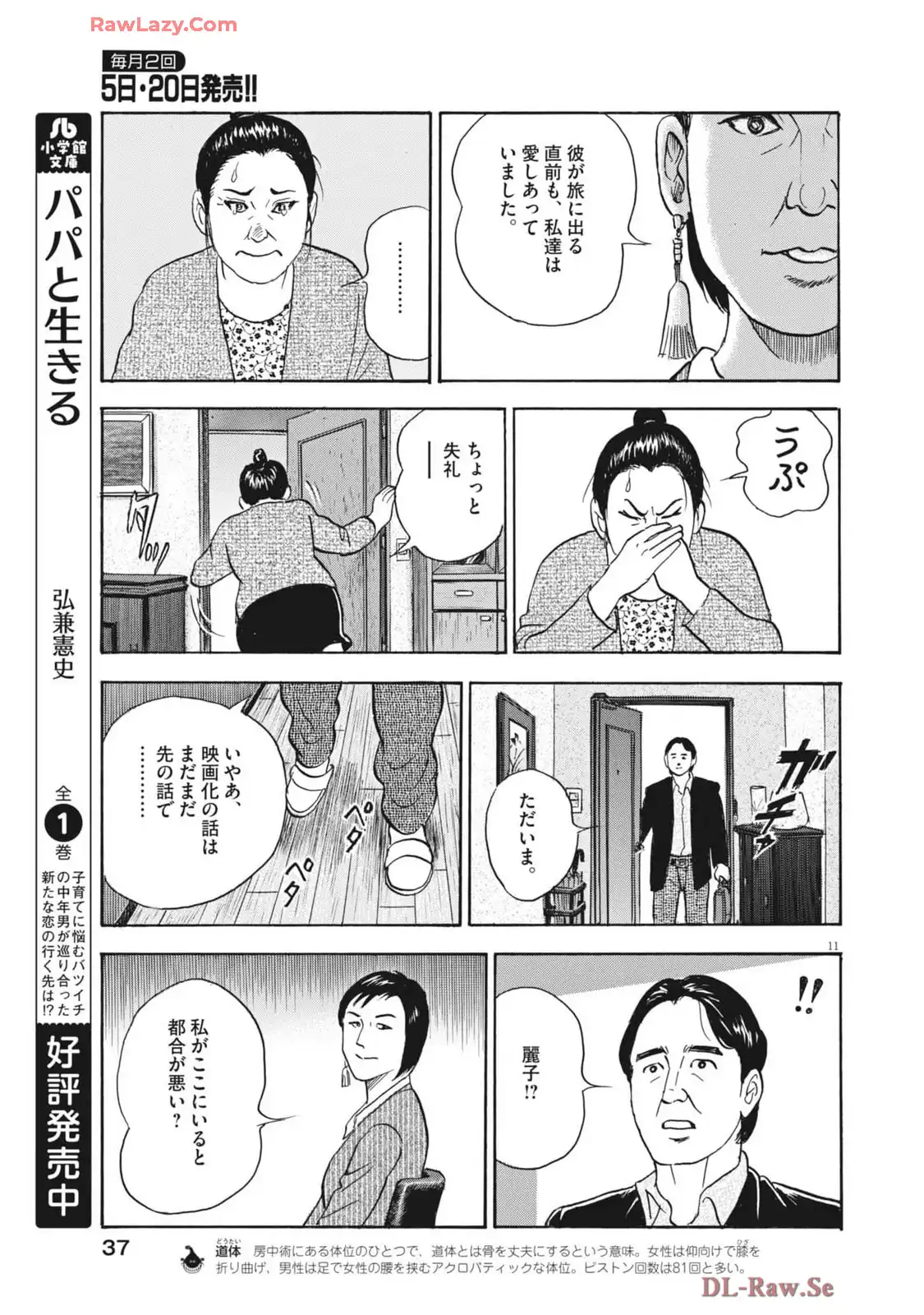 P11