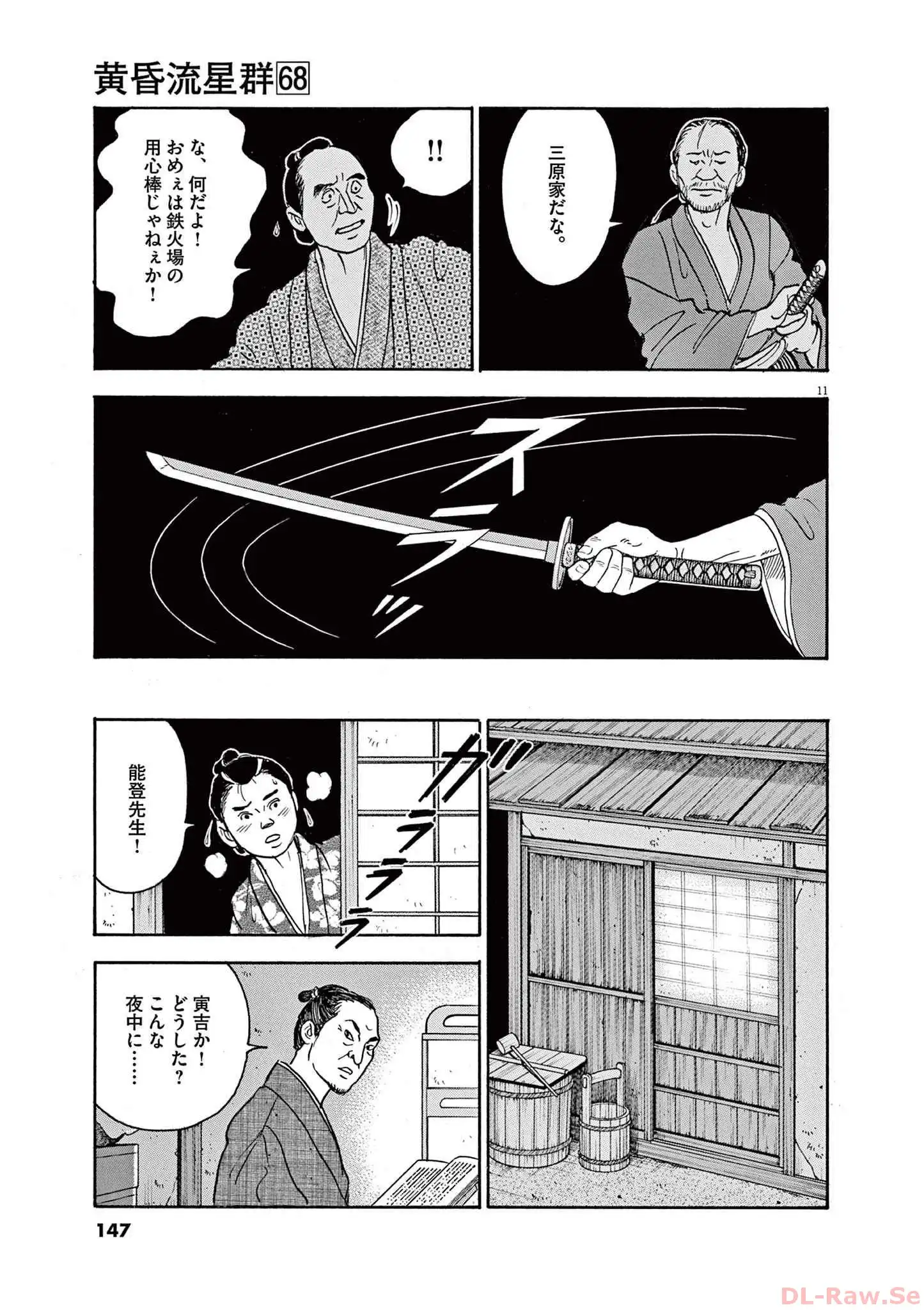 P11