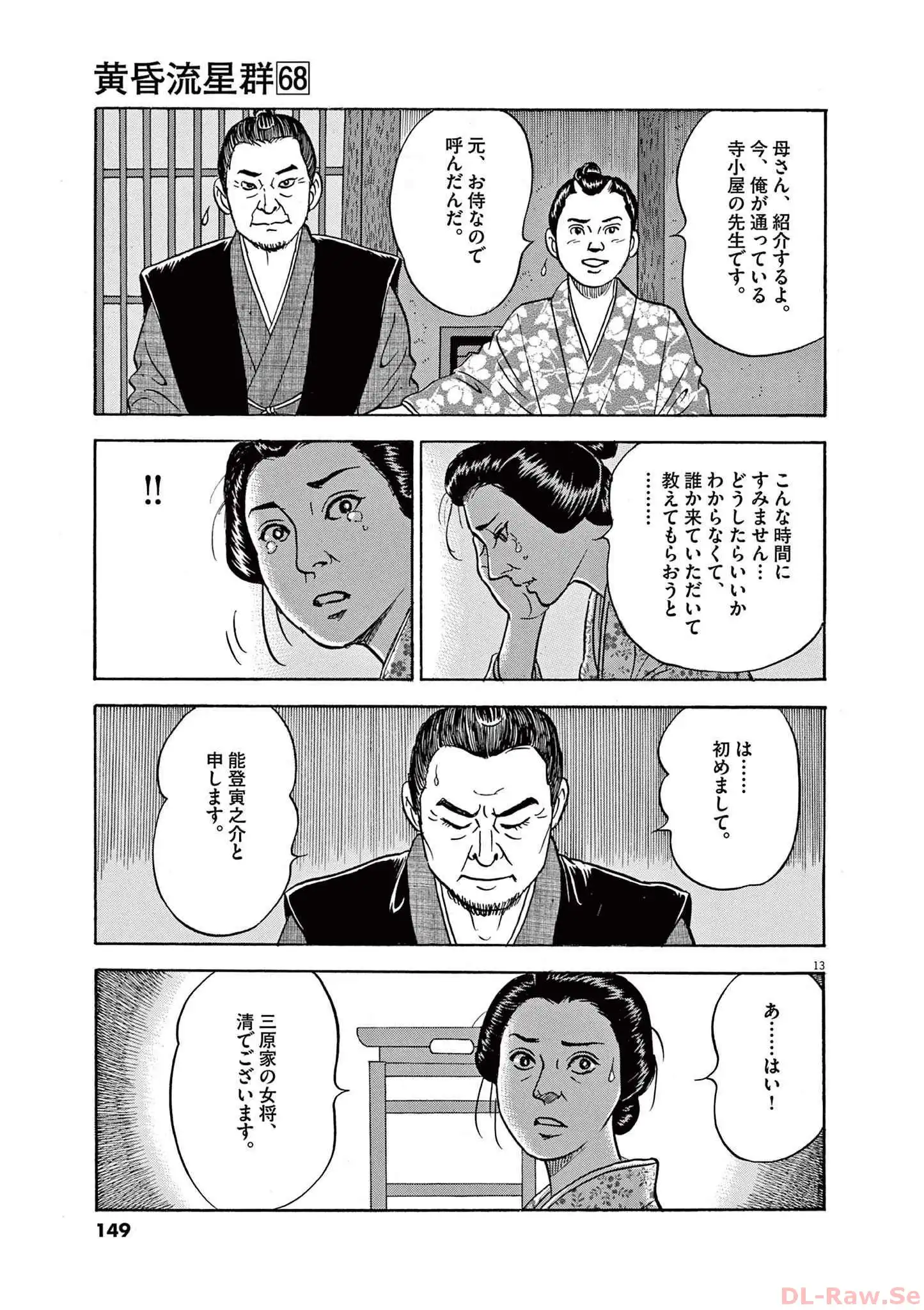 P13