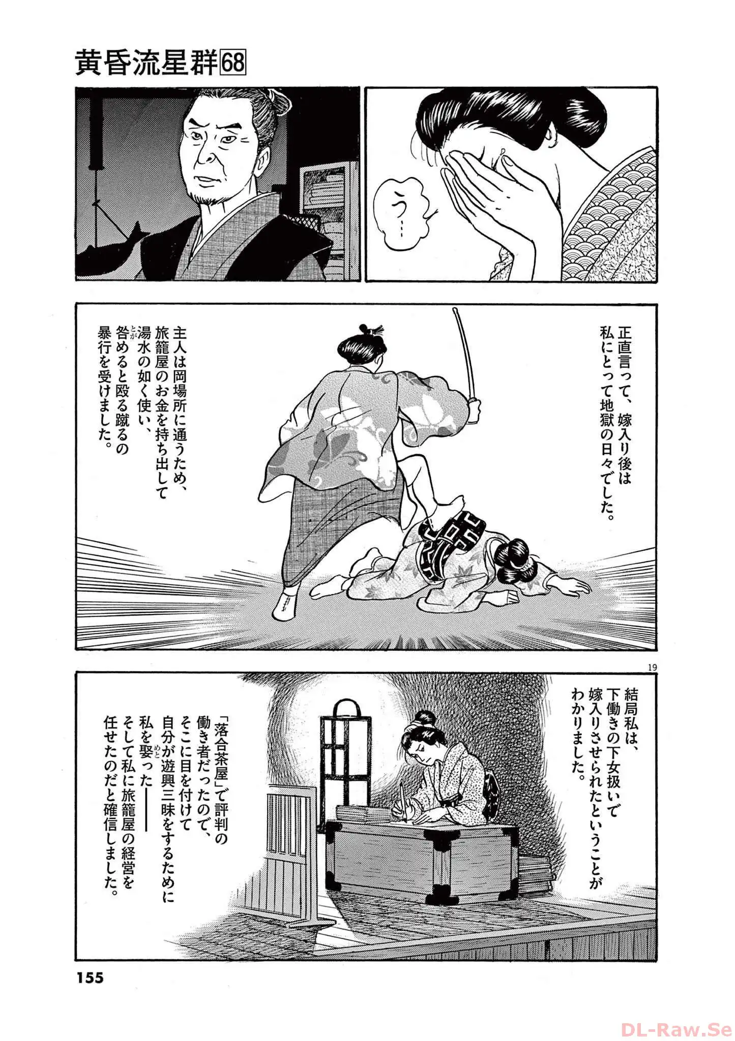P19
