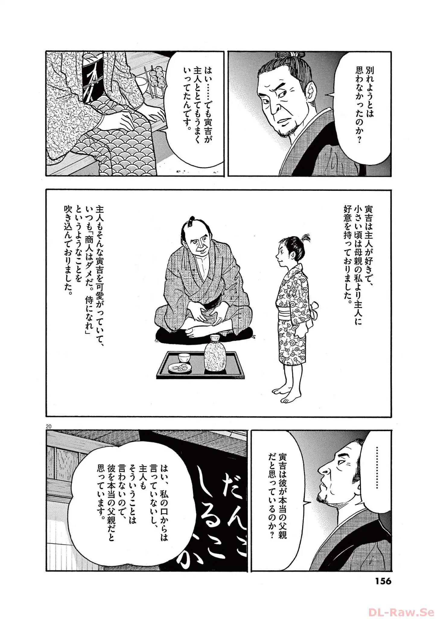 P20