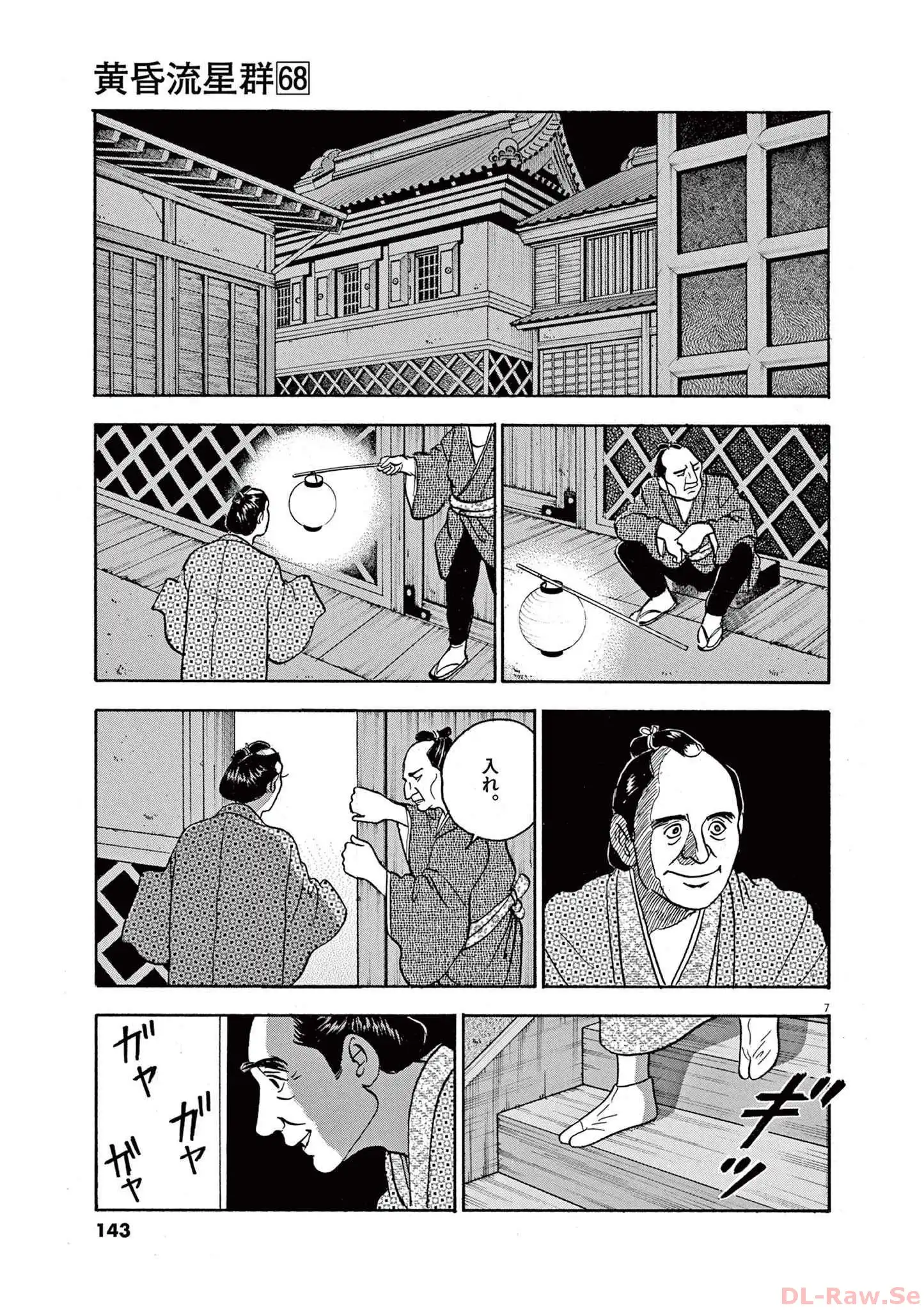P7