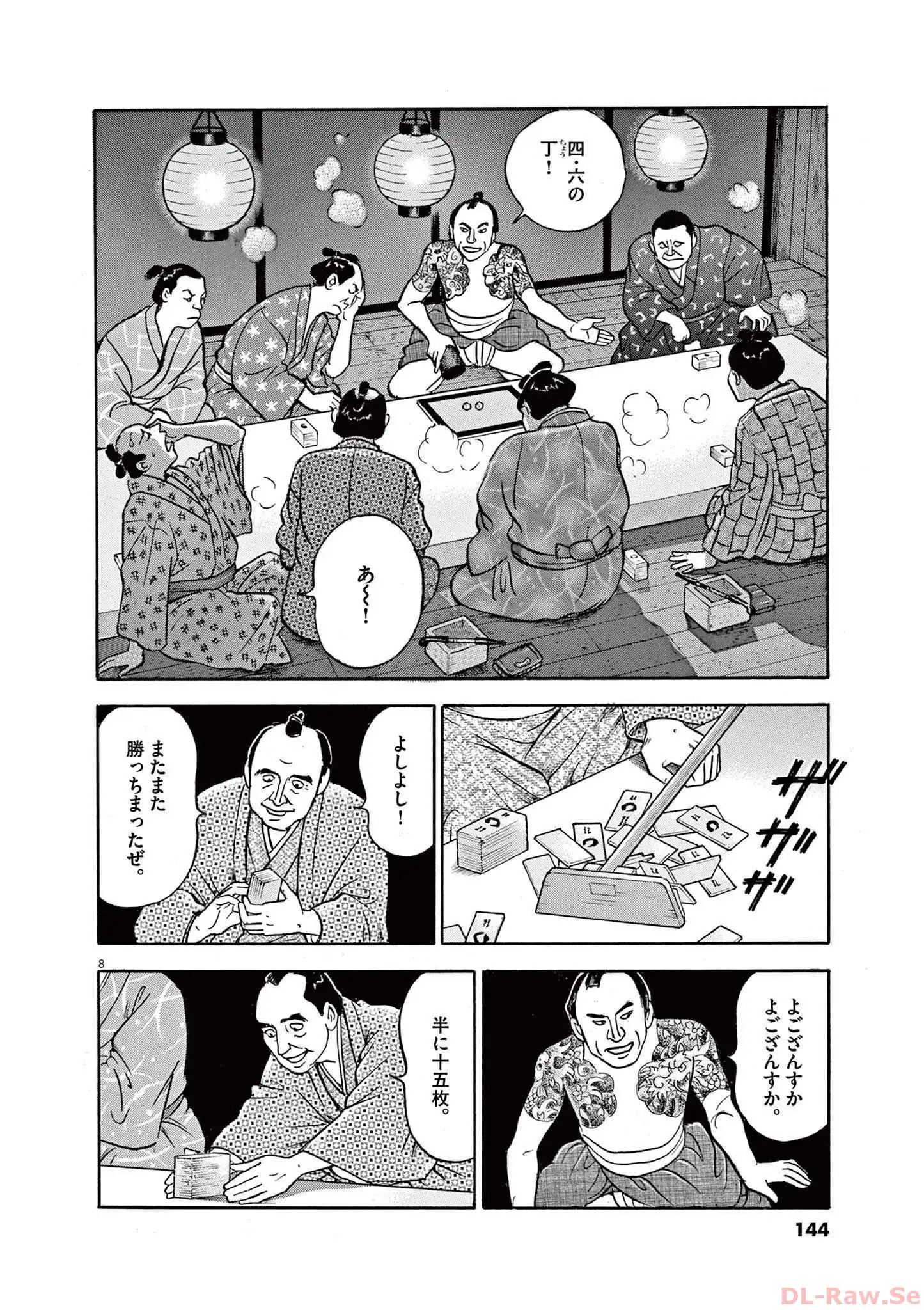 P8