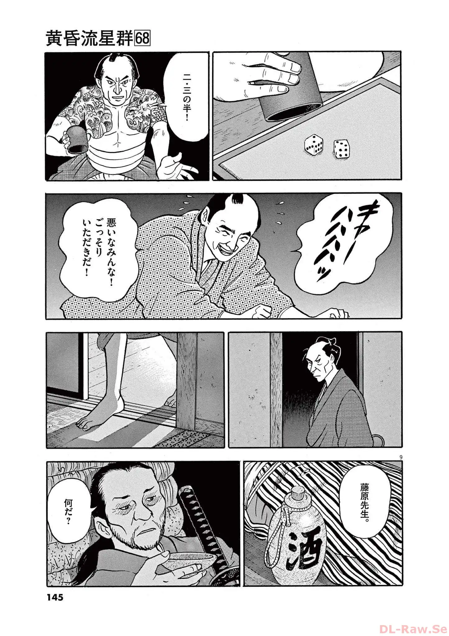 P9