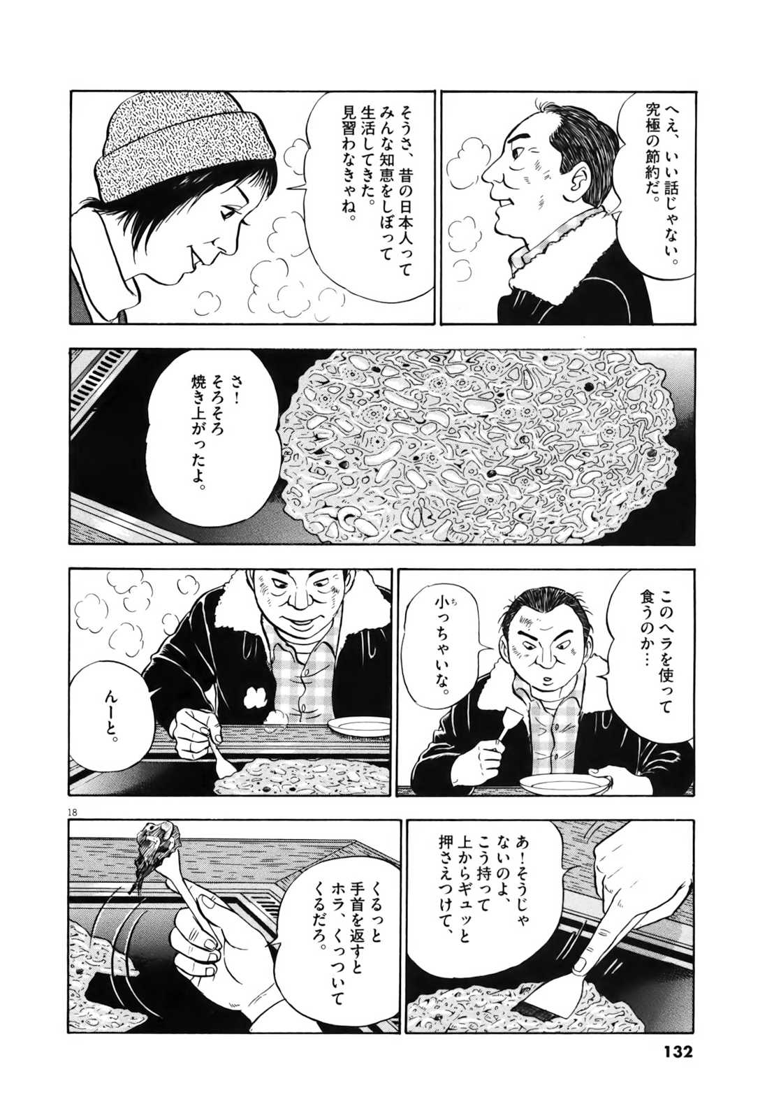 P18