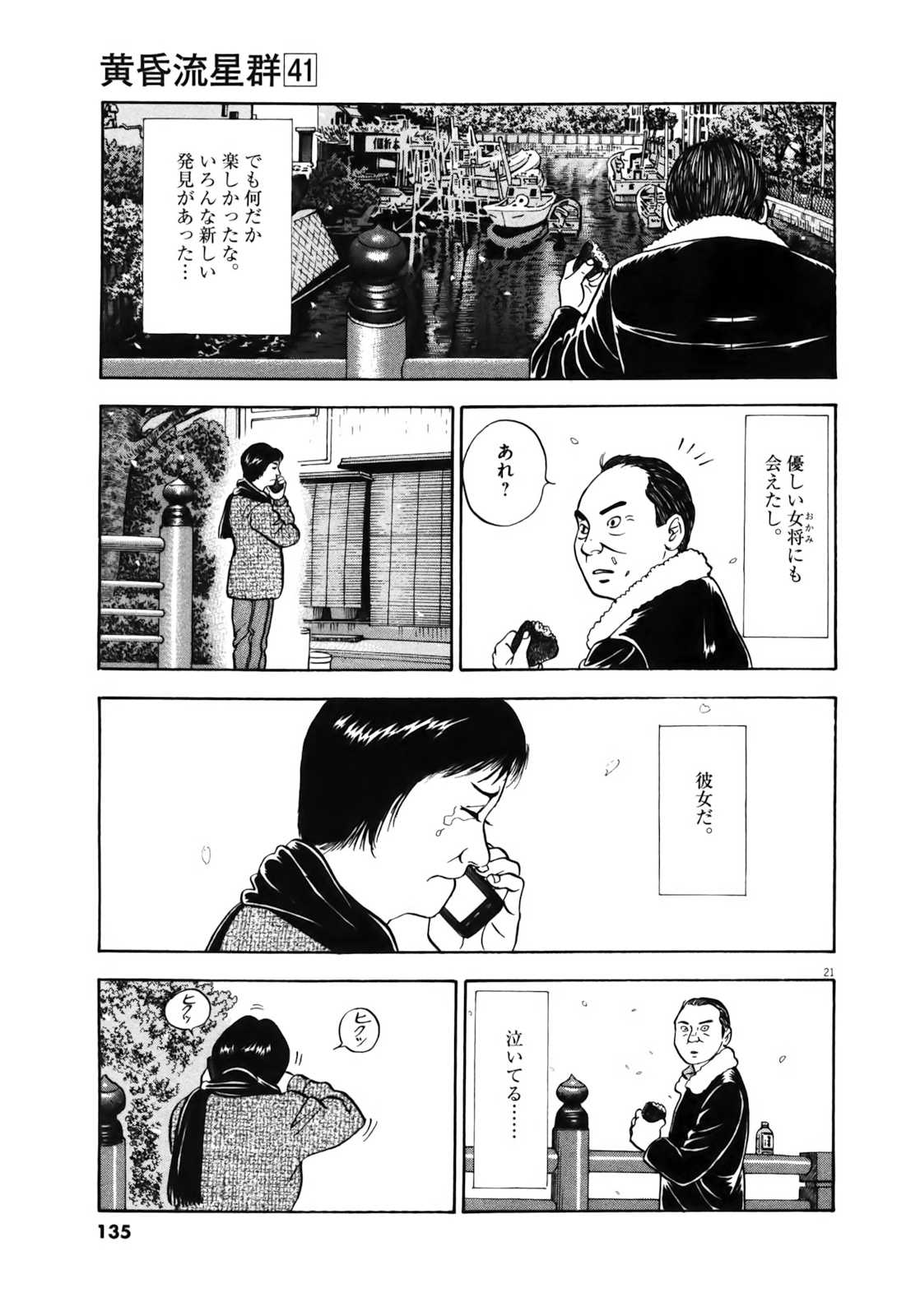 P21