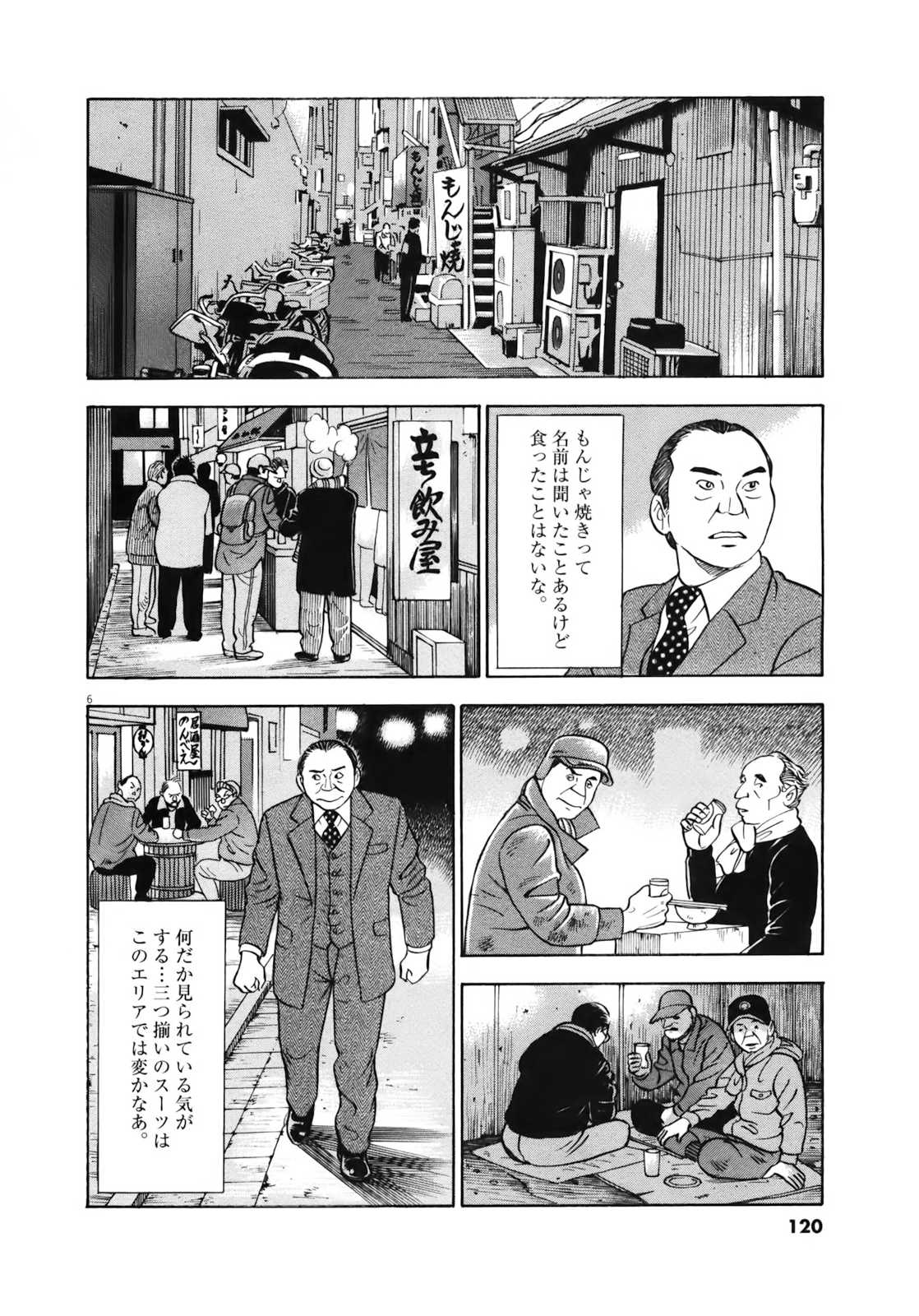 P6
