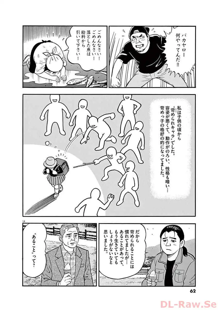 P14
