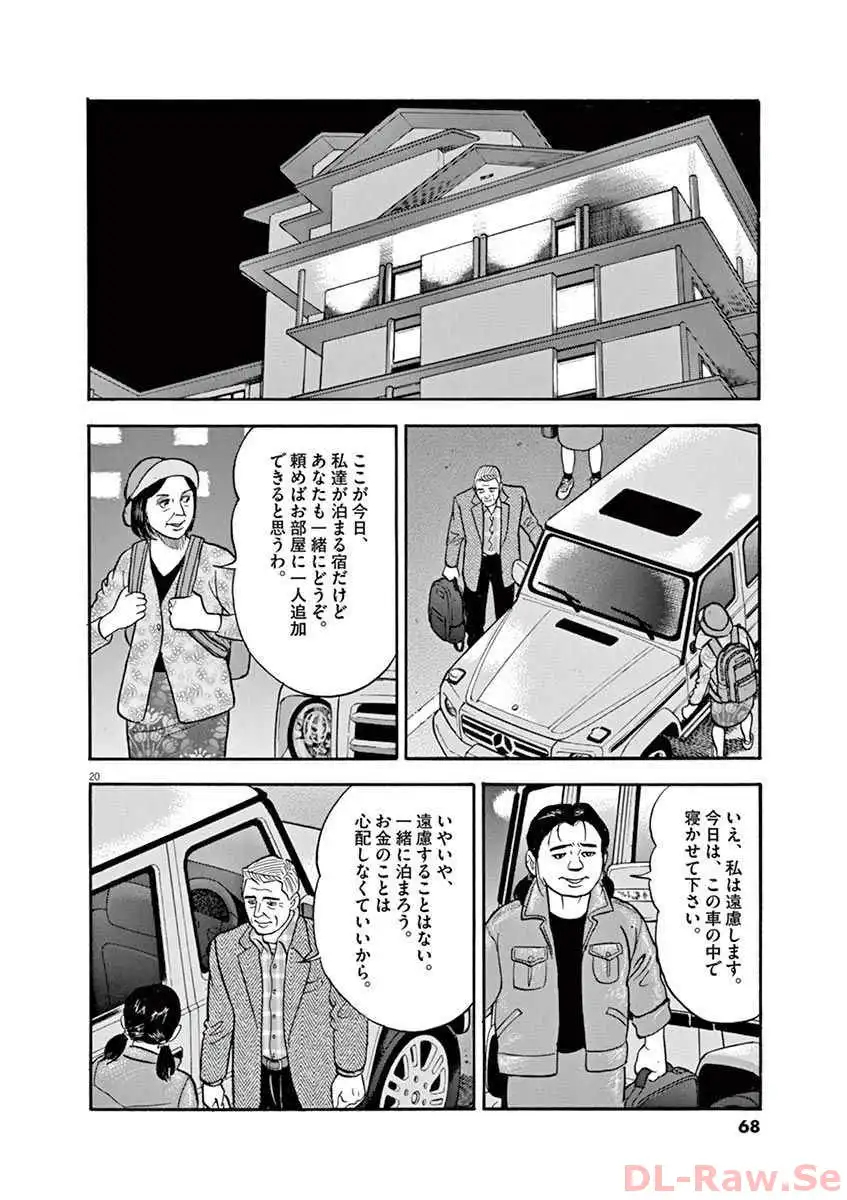 P20