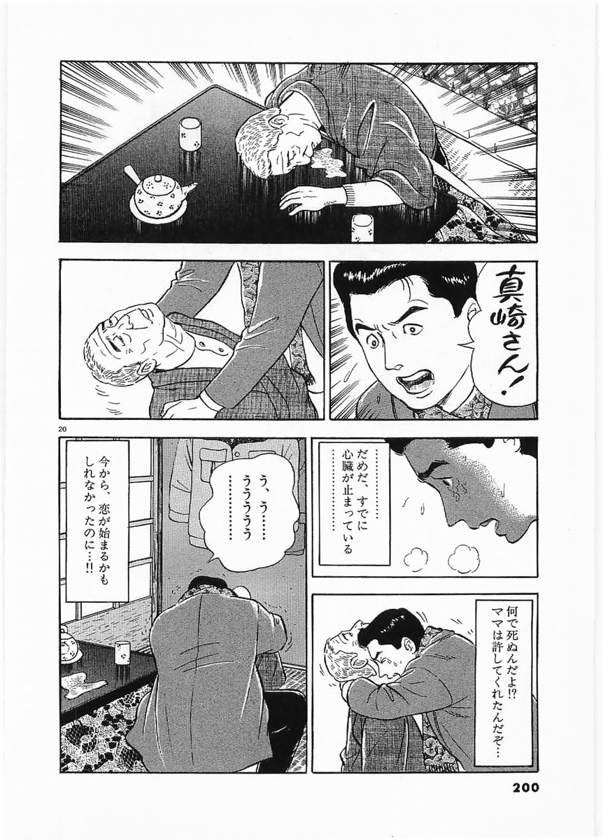 P20
