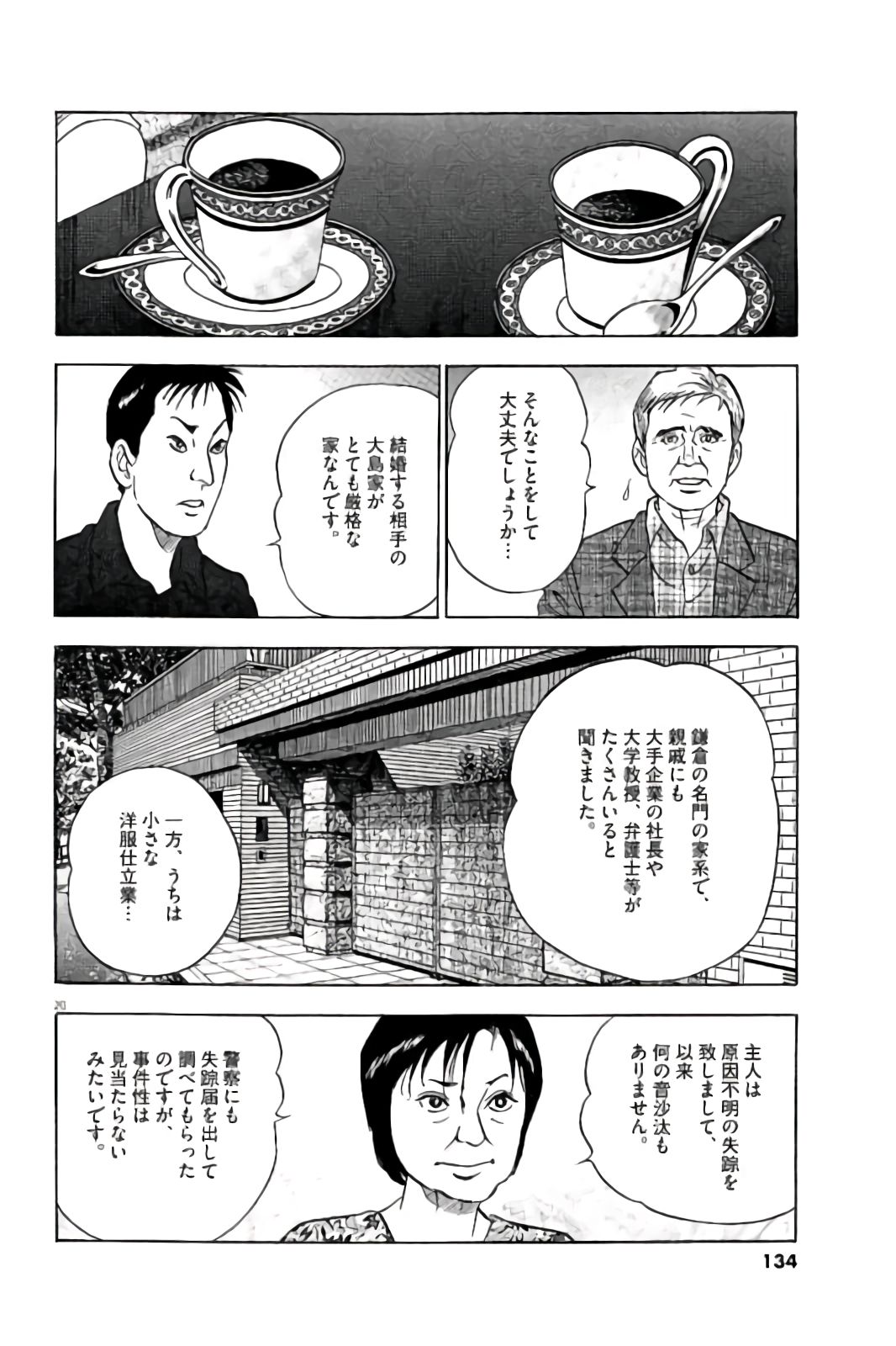 P20