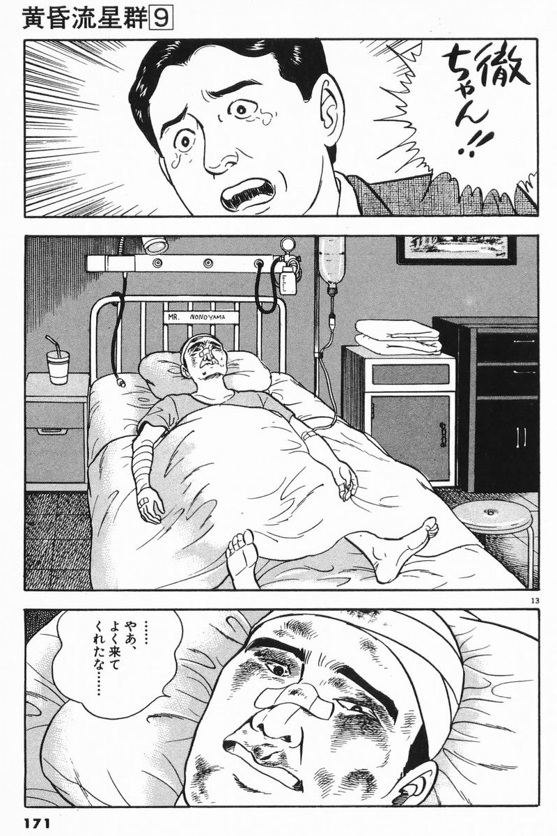 P13