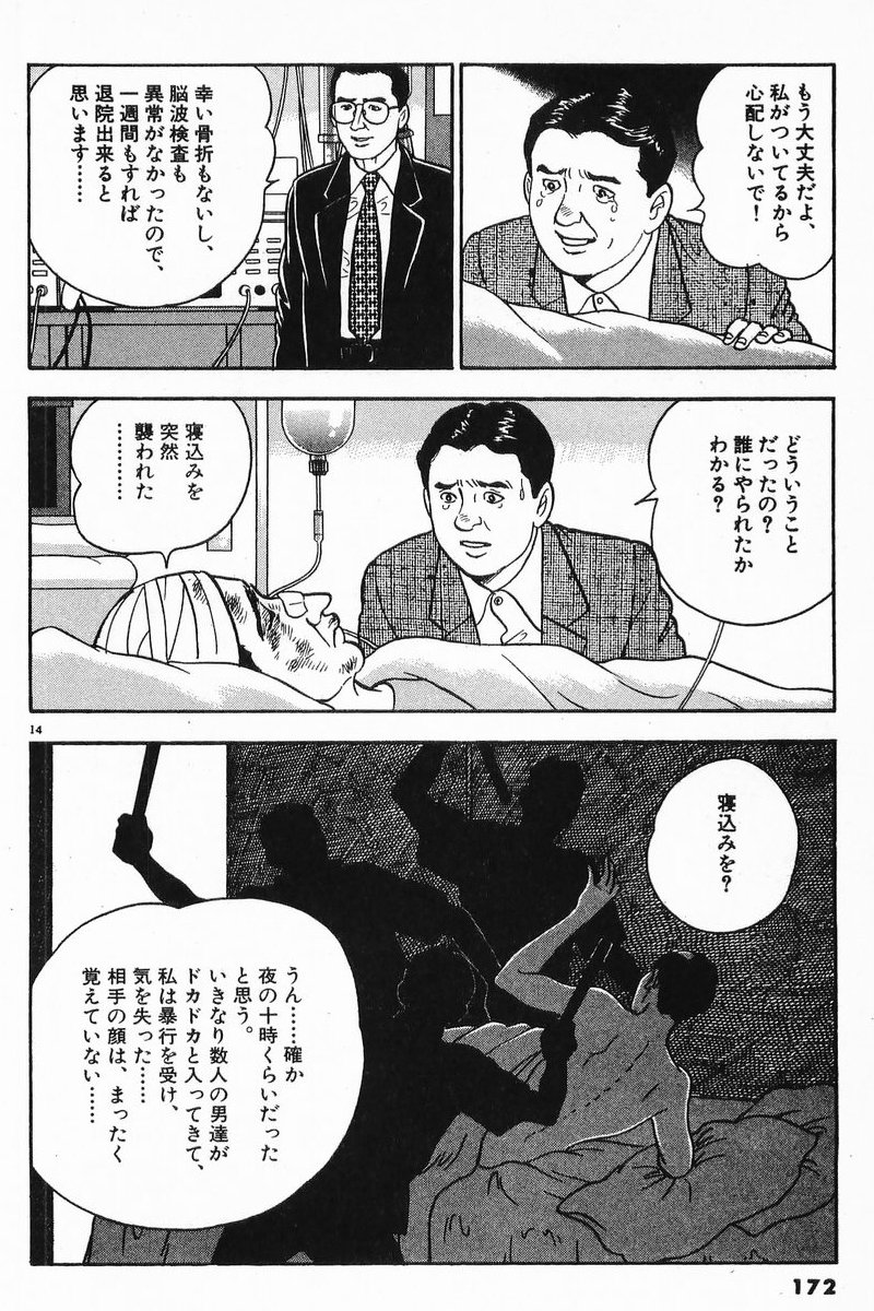 P14