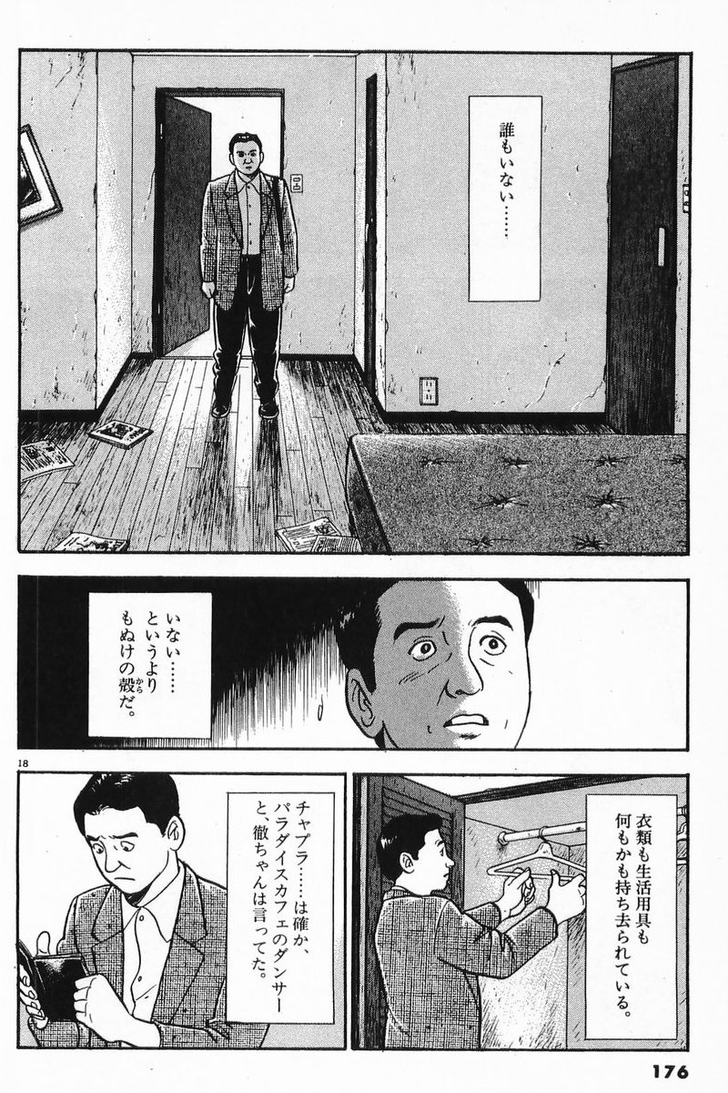 P18