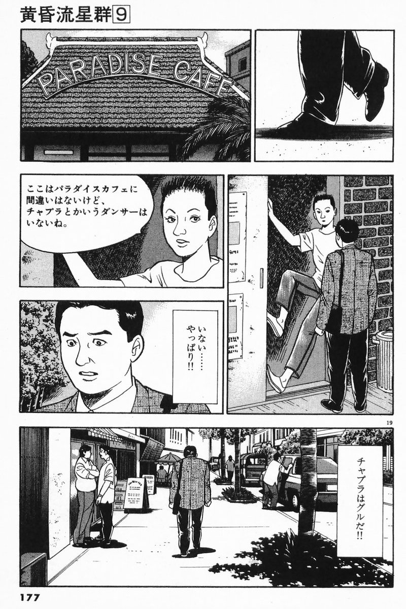 P19