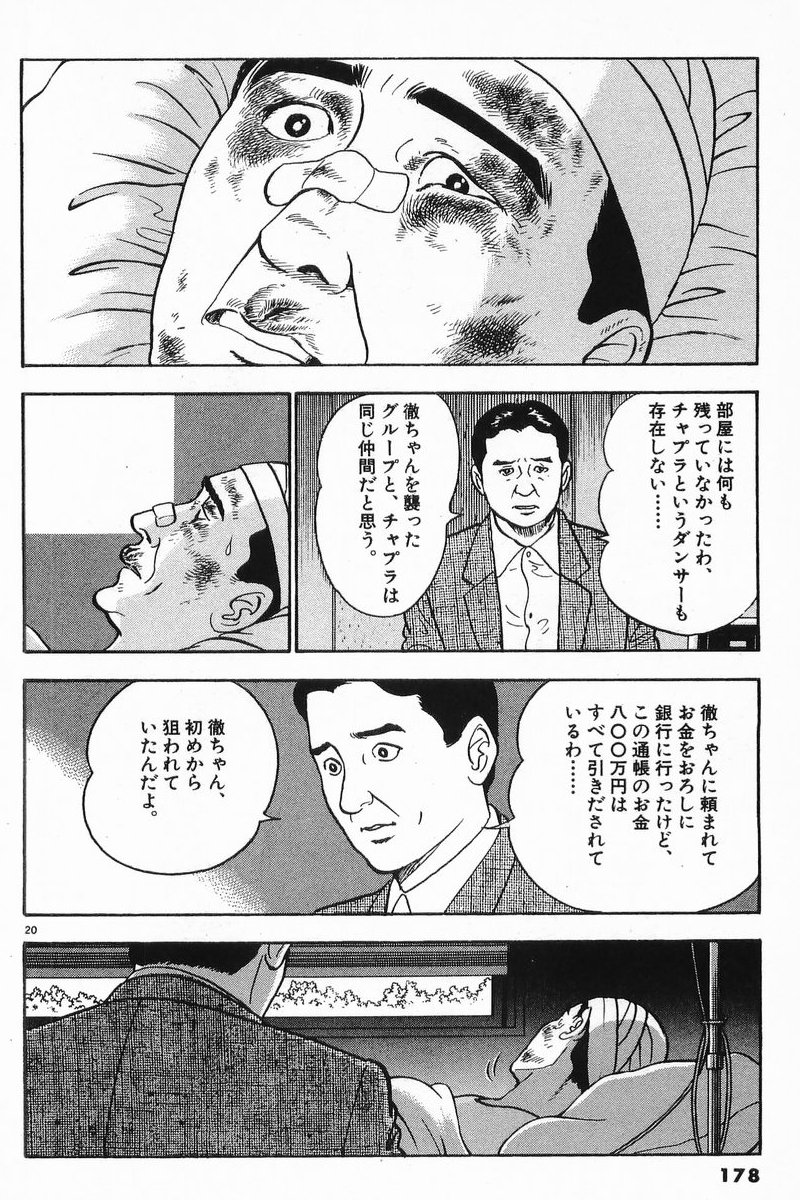 P20