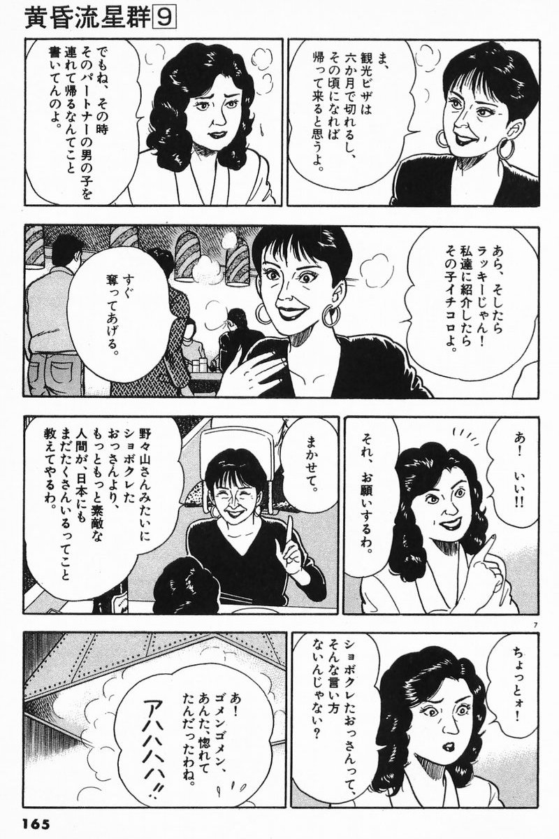 P7