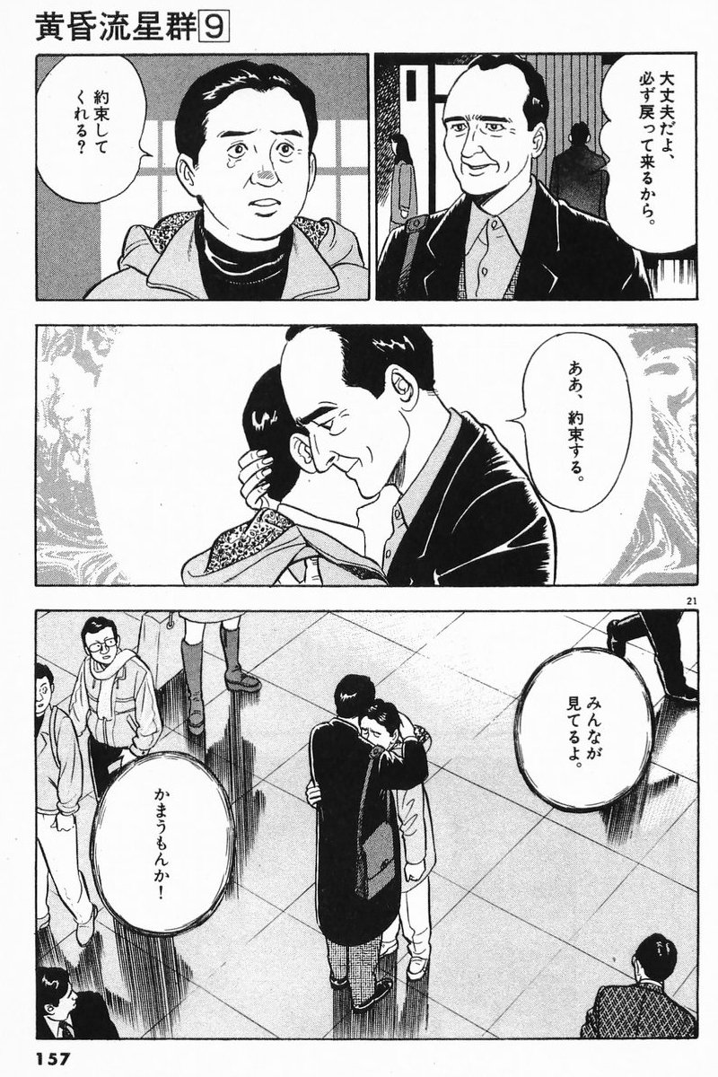 P21