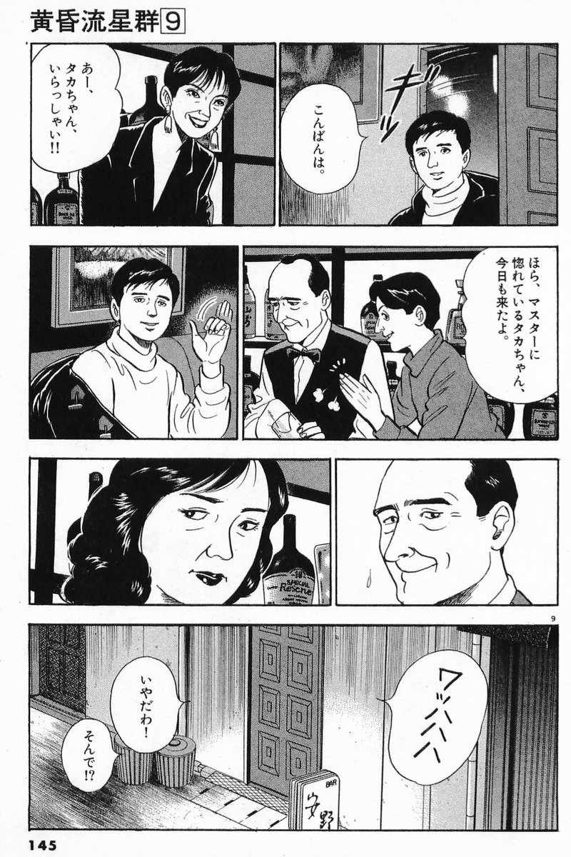 P9
