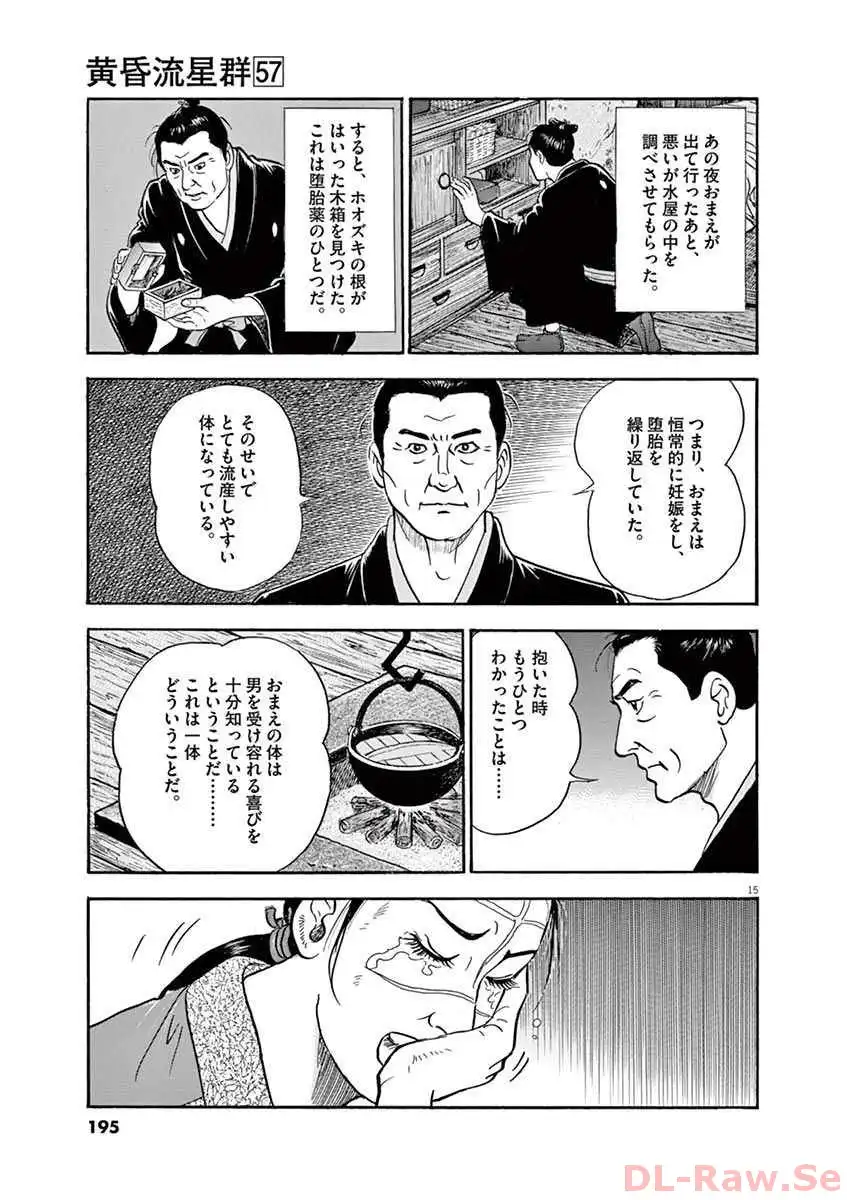 P15