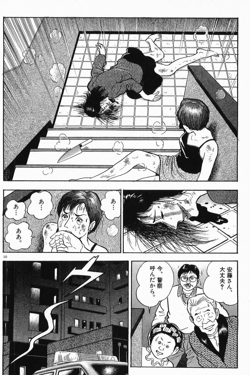 P10