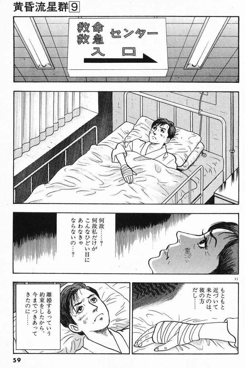 P11