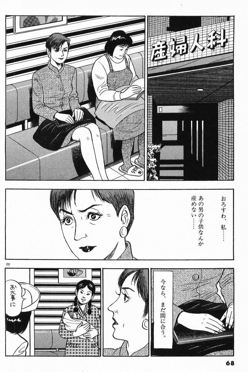 P20