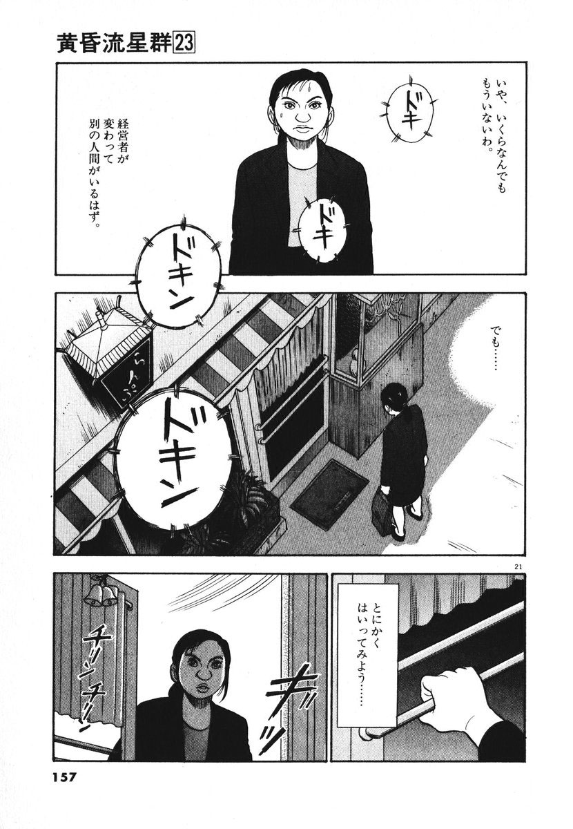 P21