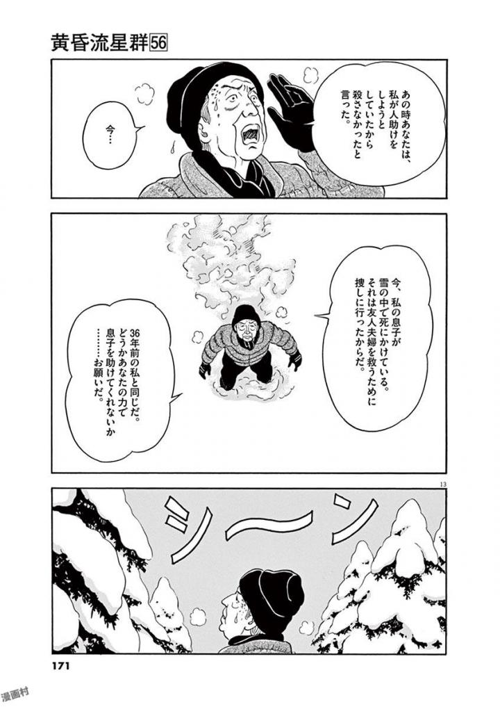 P13