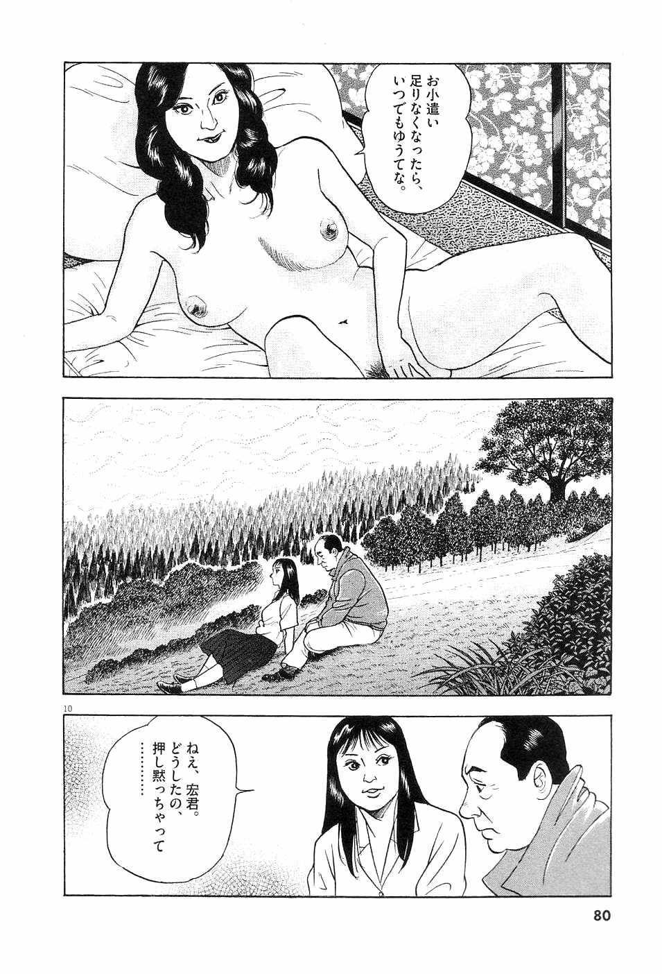 P10
