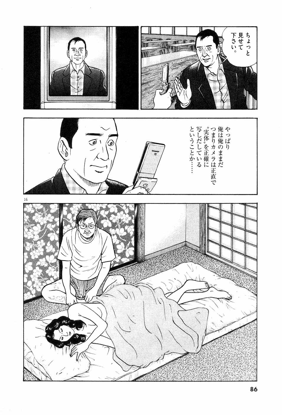 P16