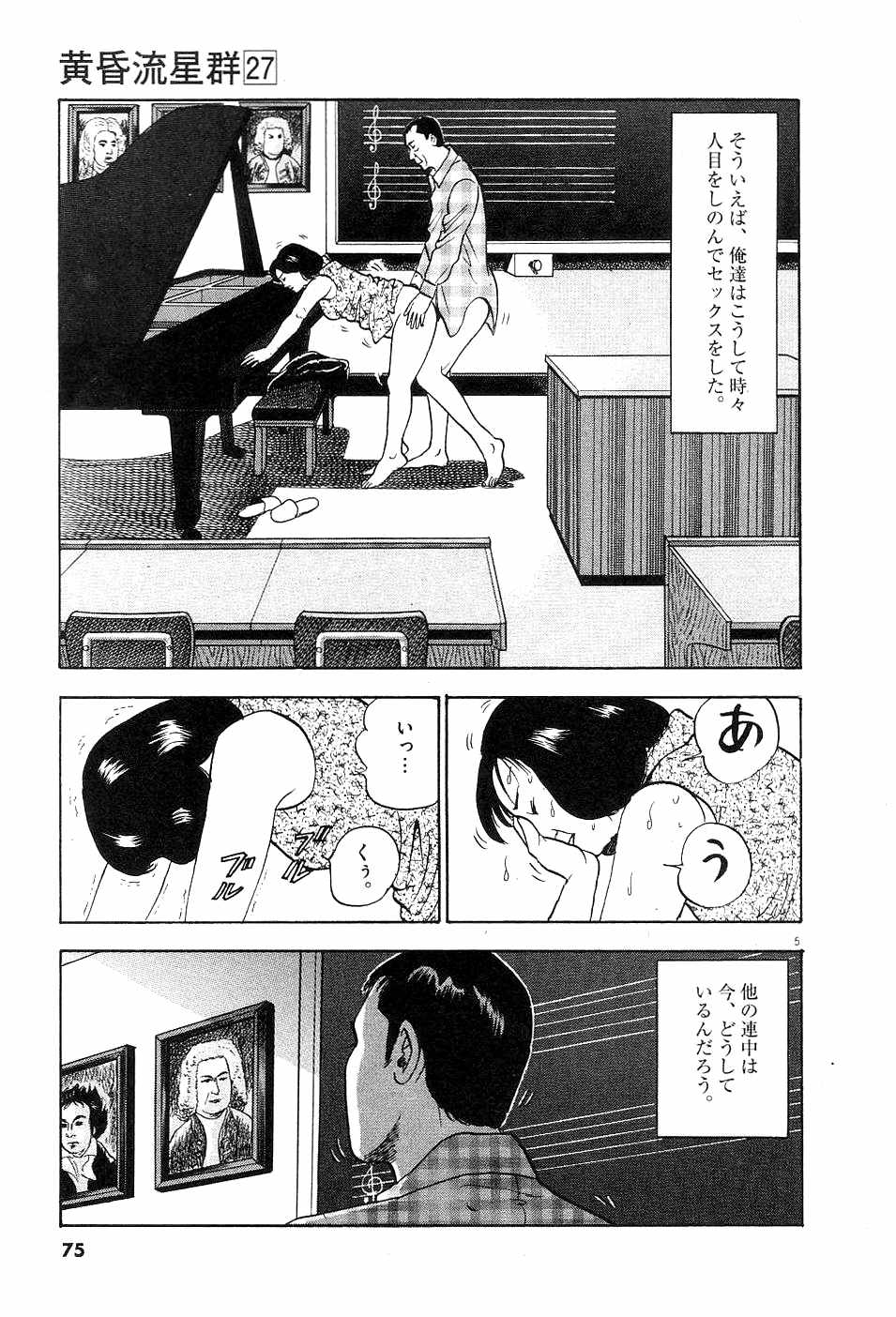 P5
