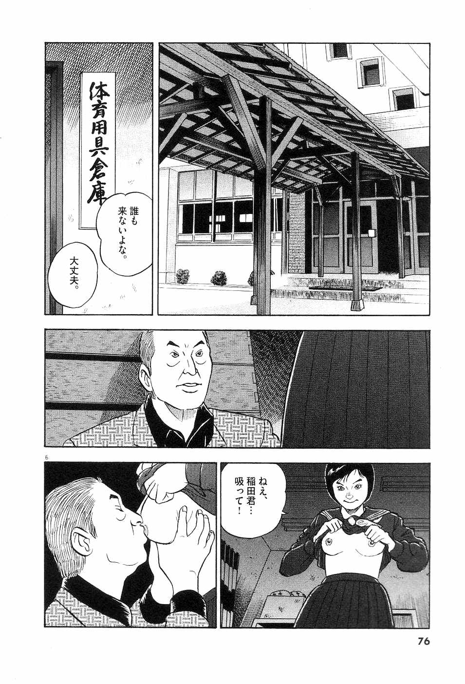 P6