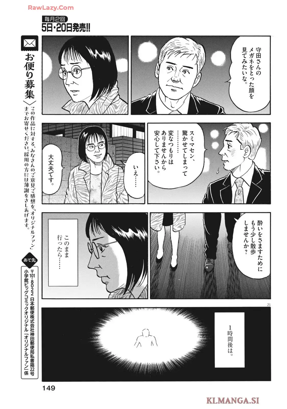 P21
