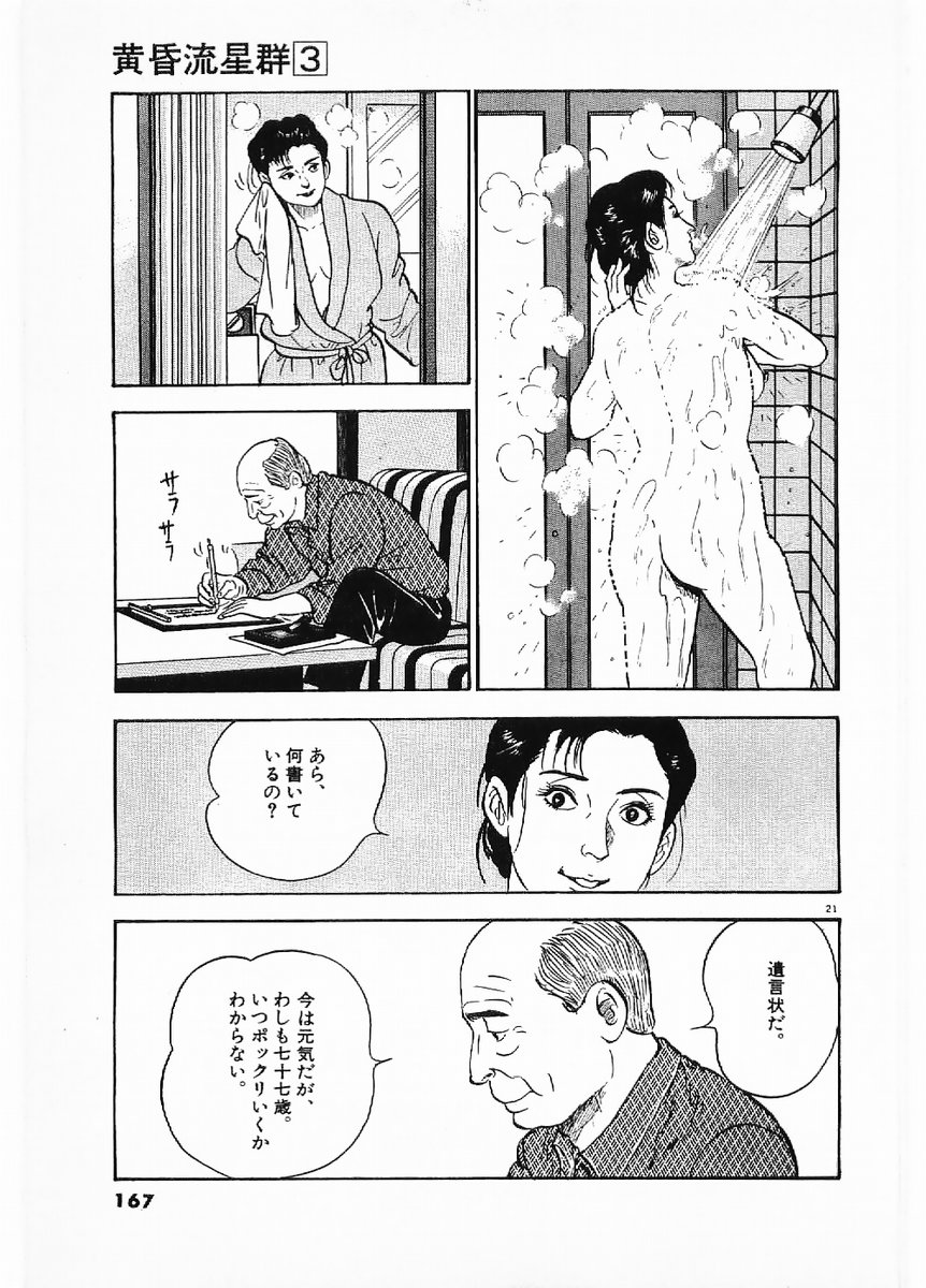 P21