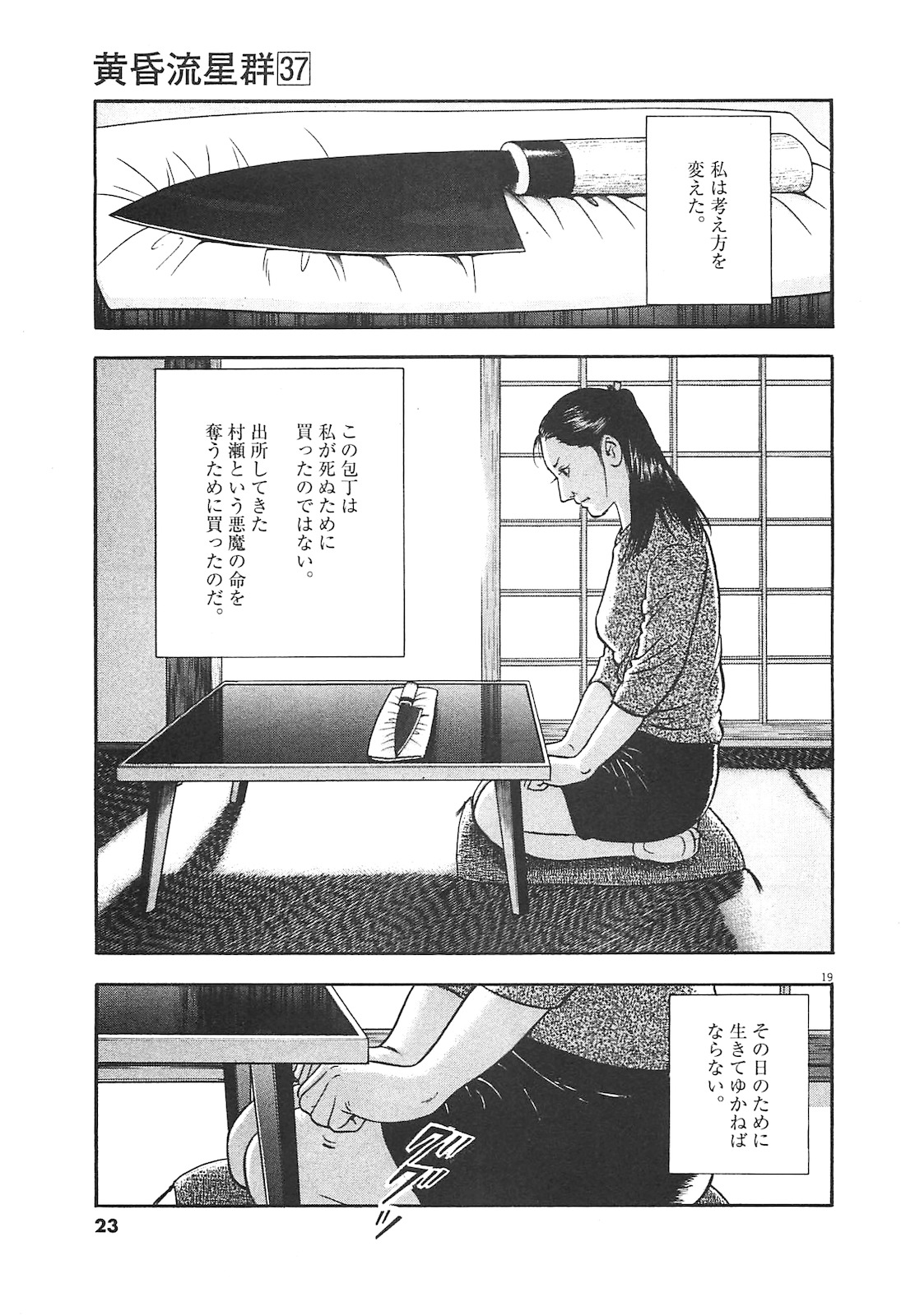 P20